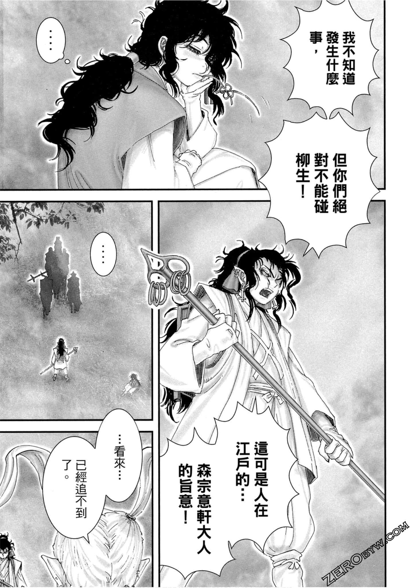 Page 168