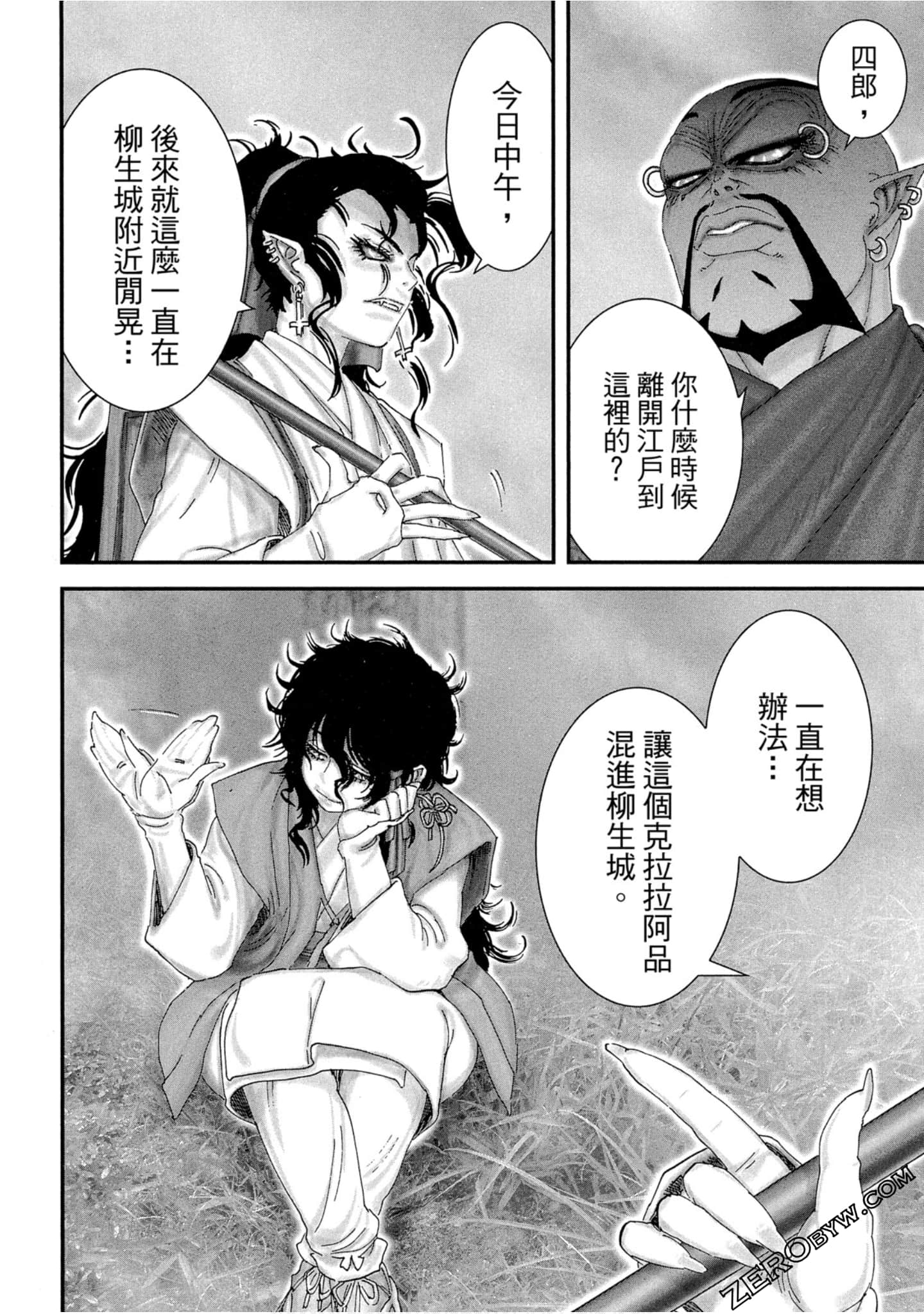 Page 169