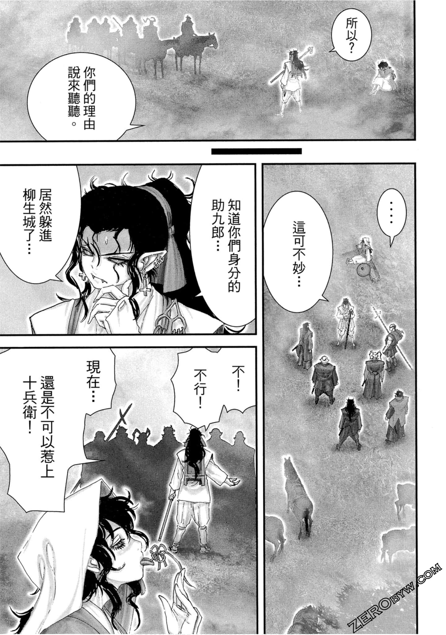 Page 170