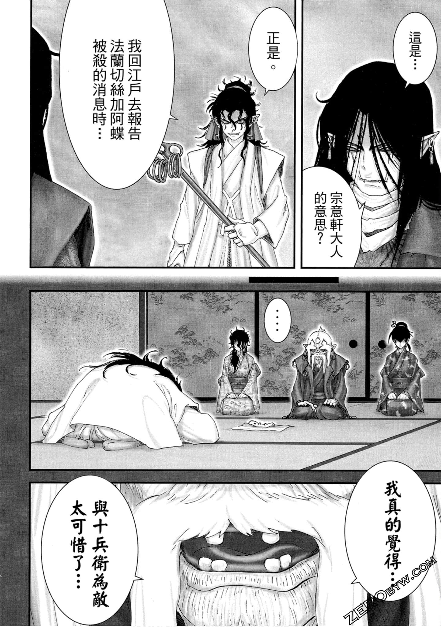 Page 171