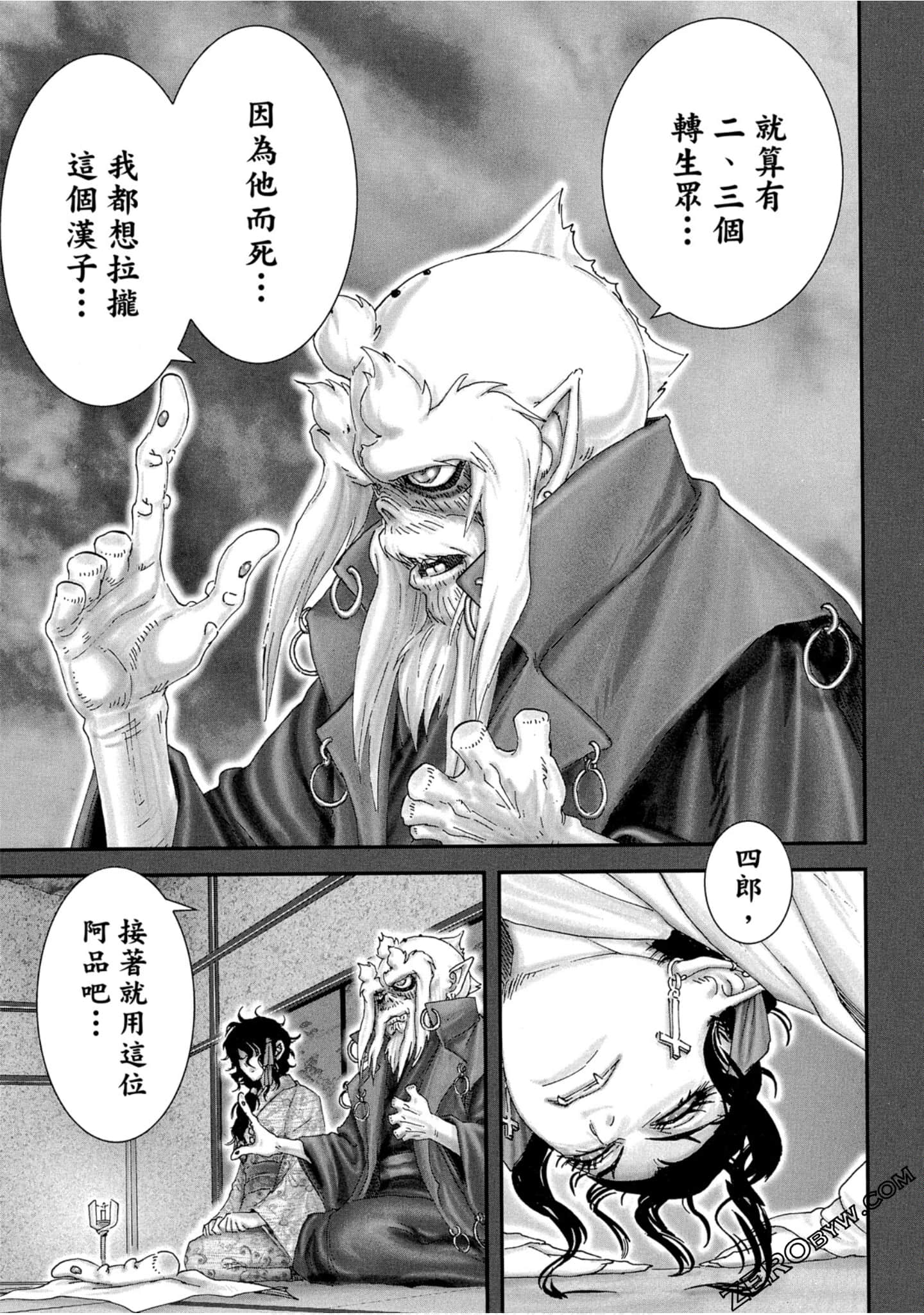 Page 172