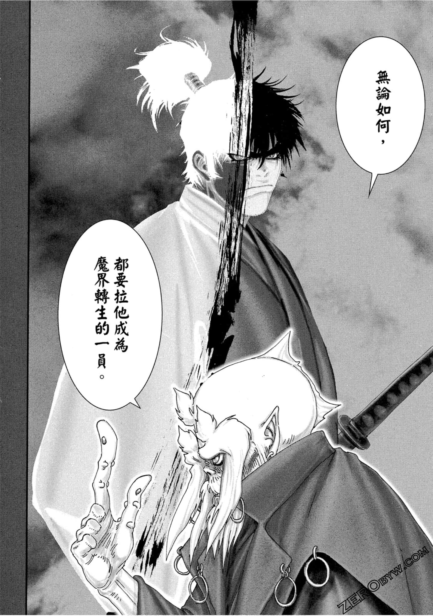 Page 173