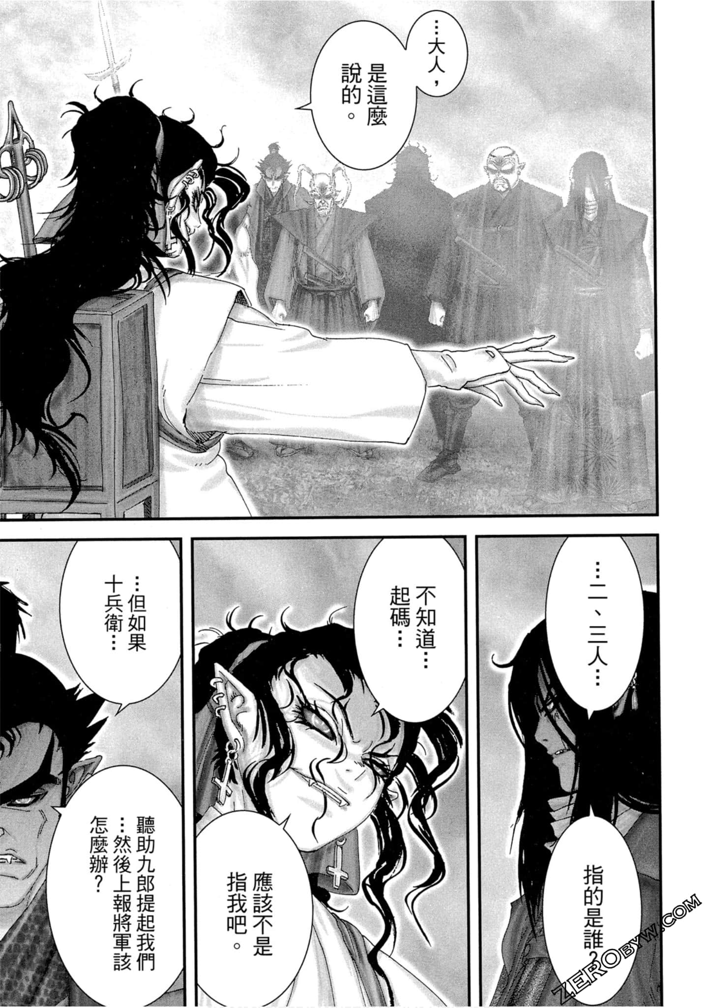Page 174