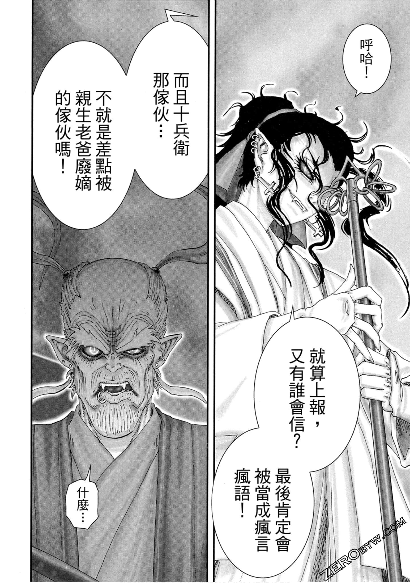 Page 175