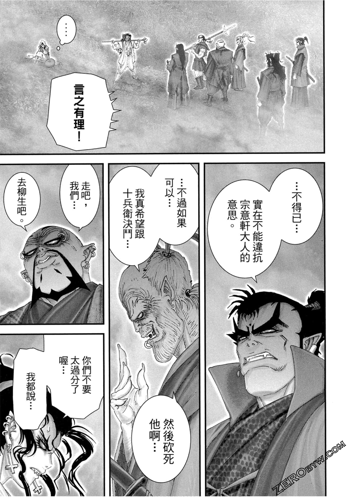 Page 176