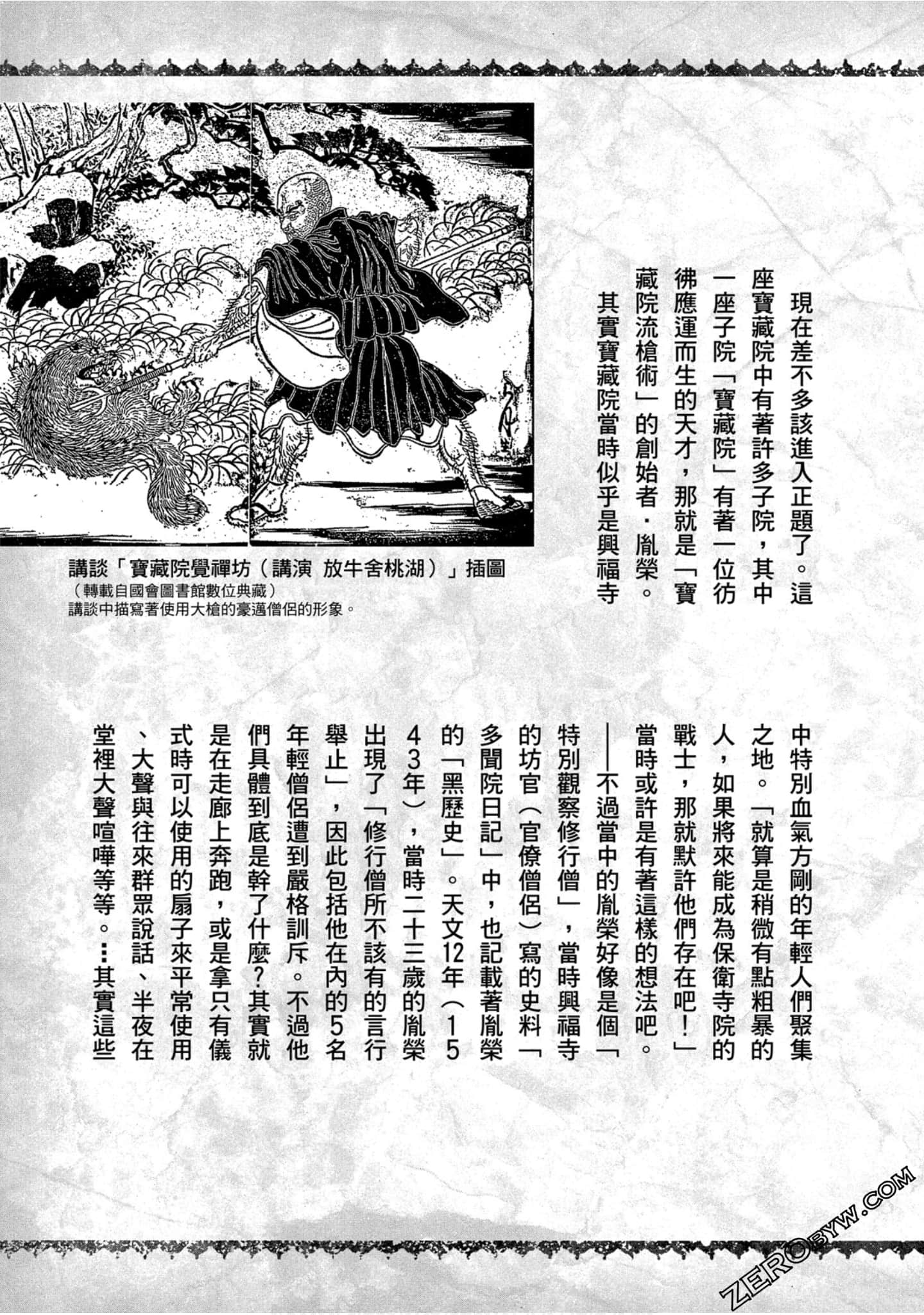 Page 190