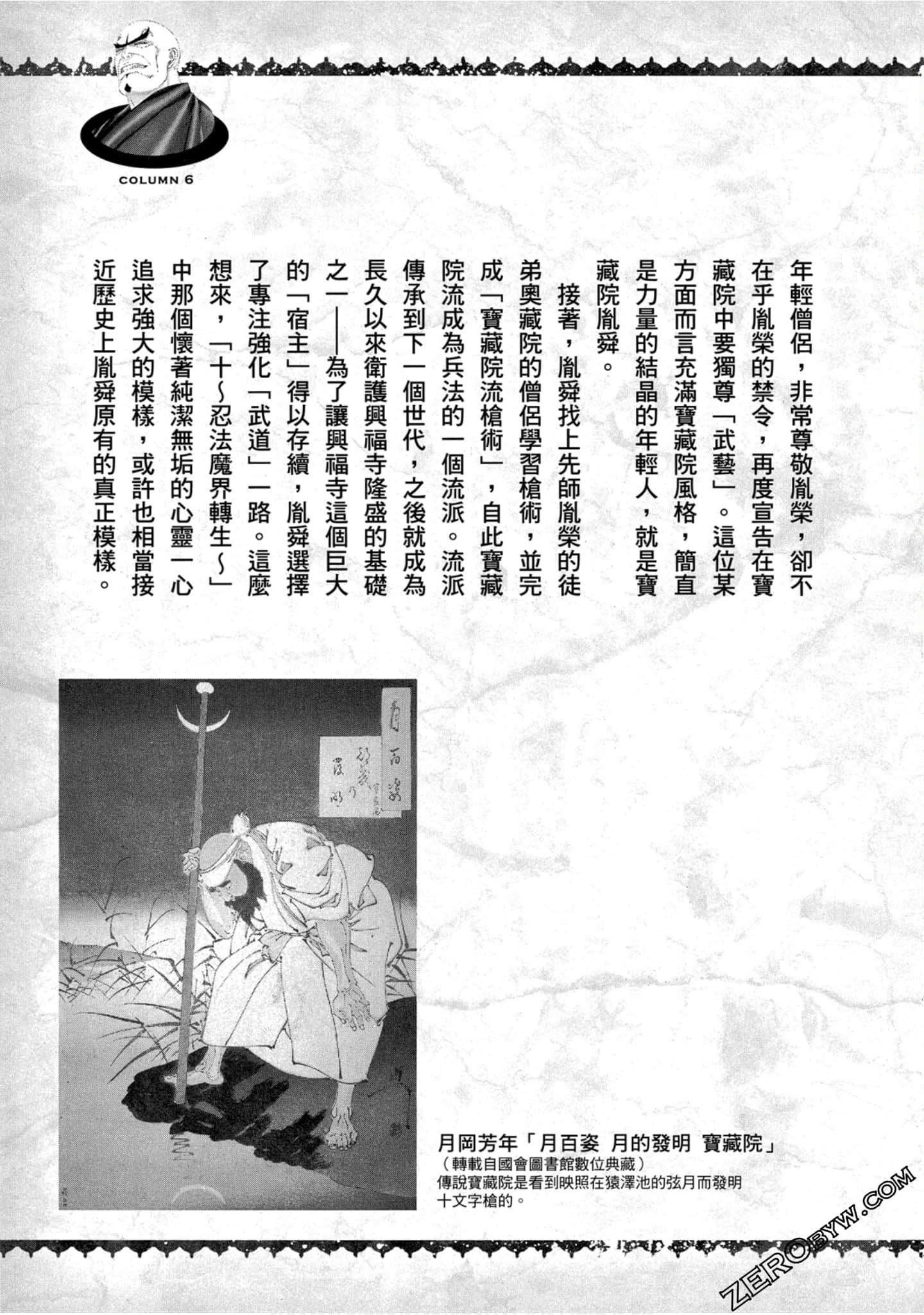 Page 192
