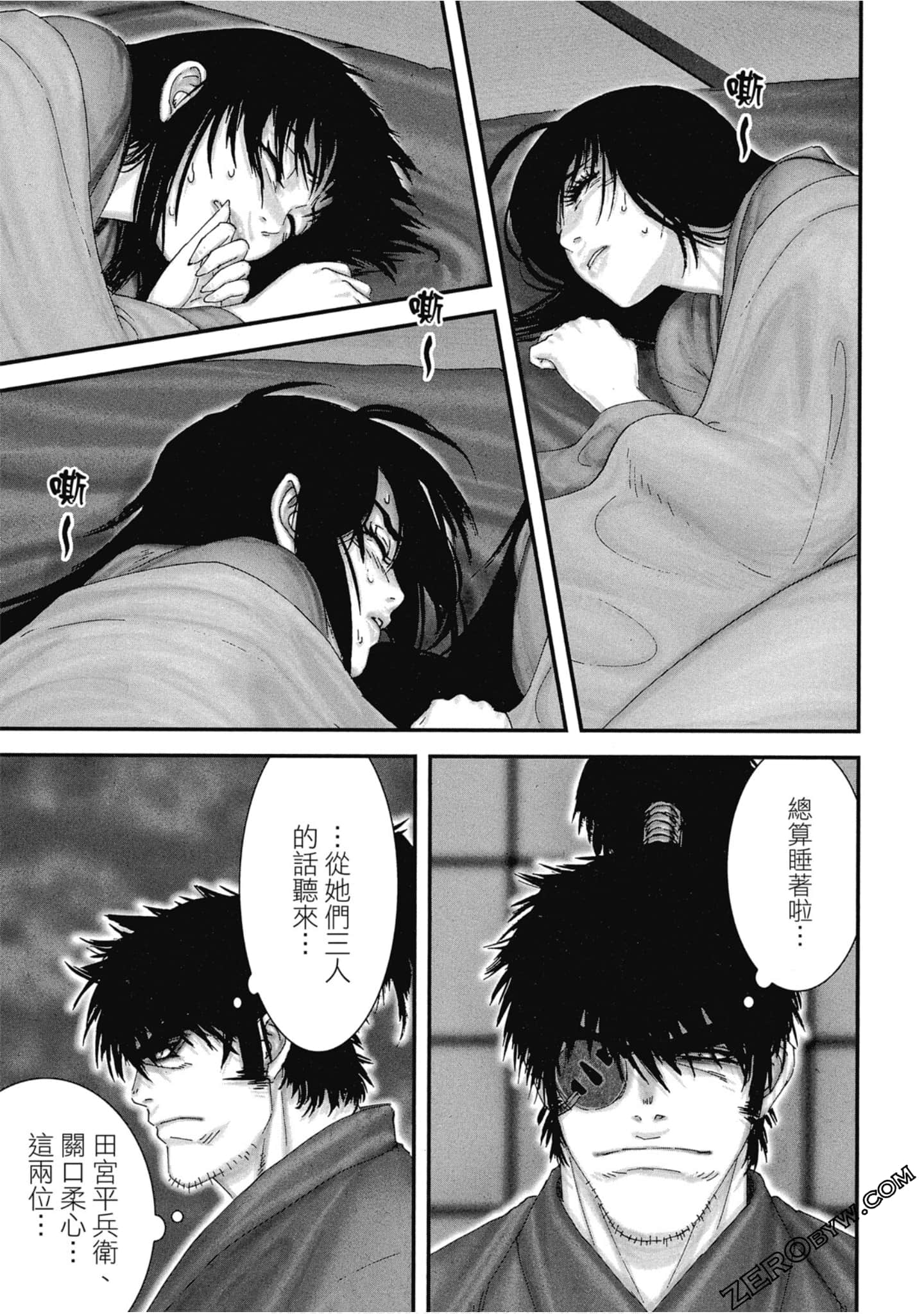 Page 24