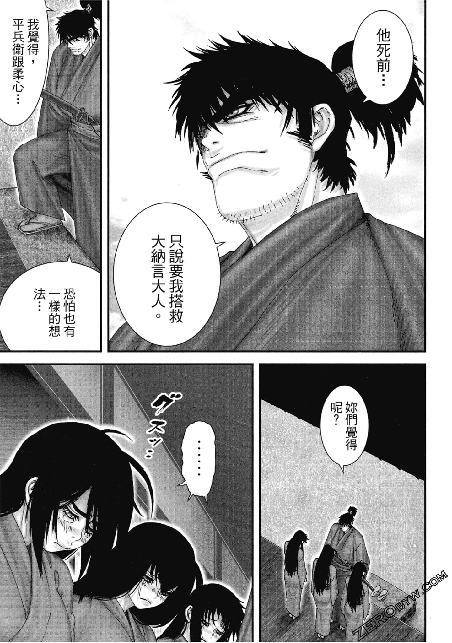 Page 32