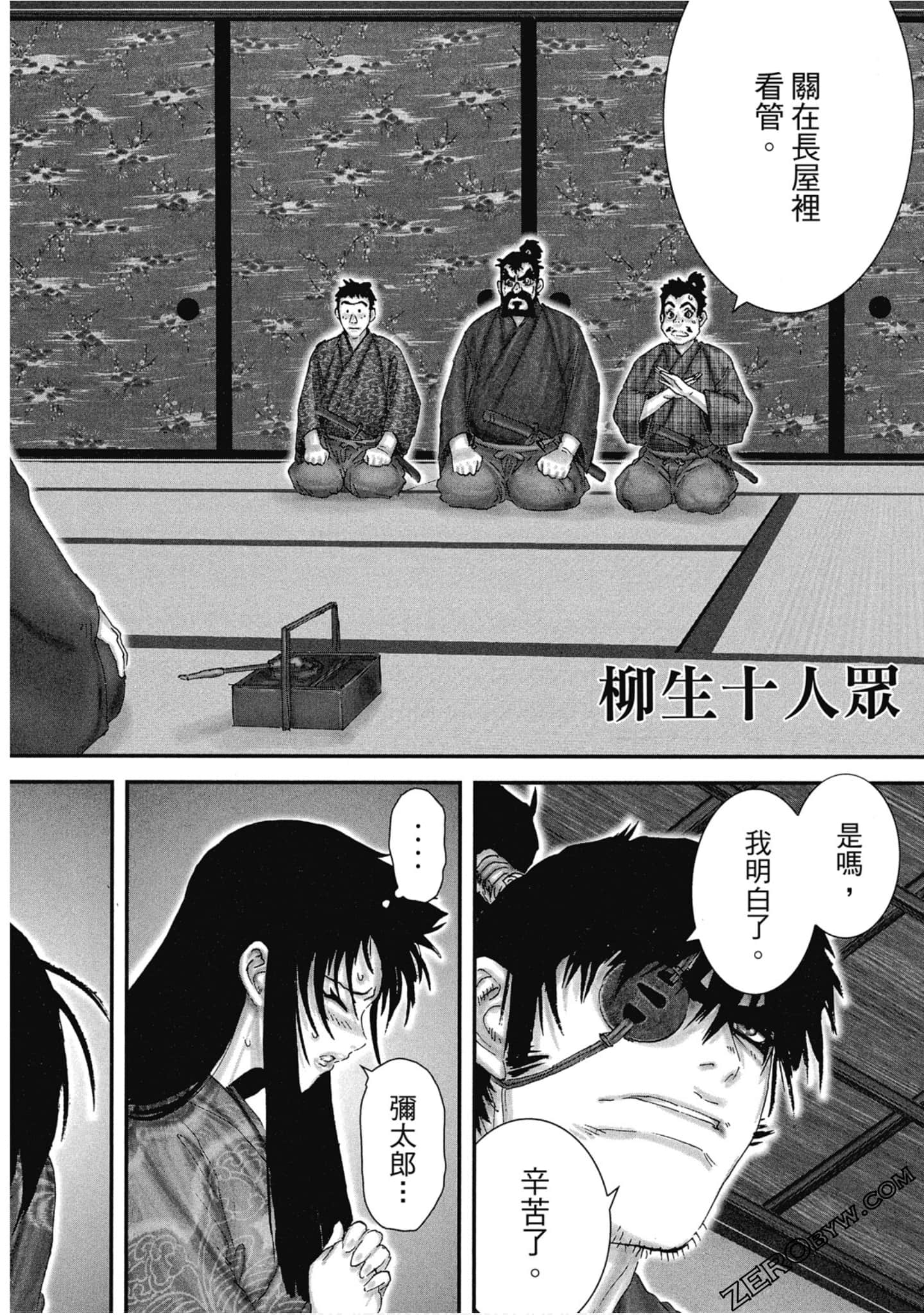 Page 41