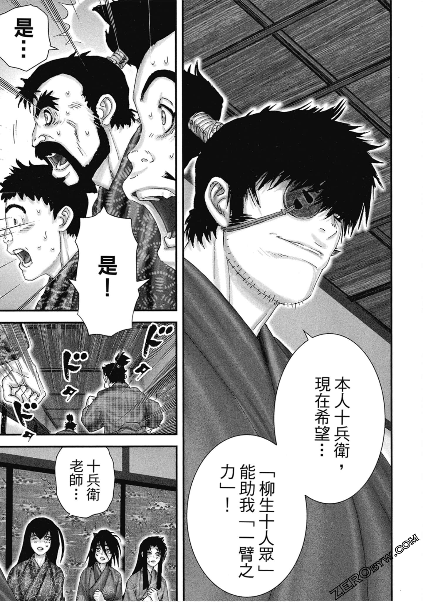 Page 44