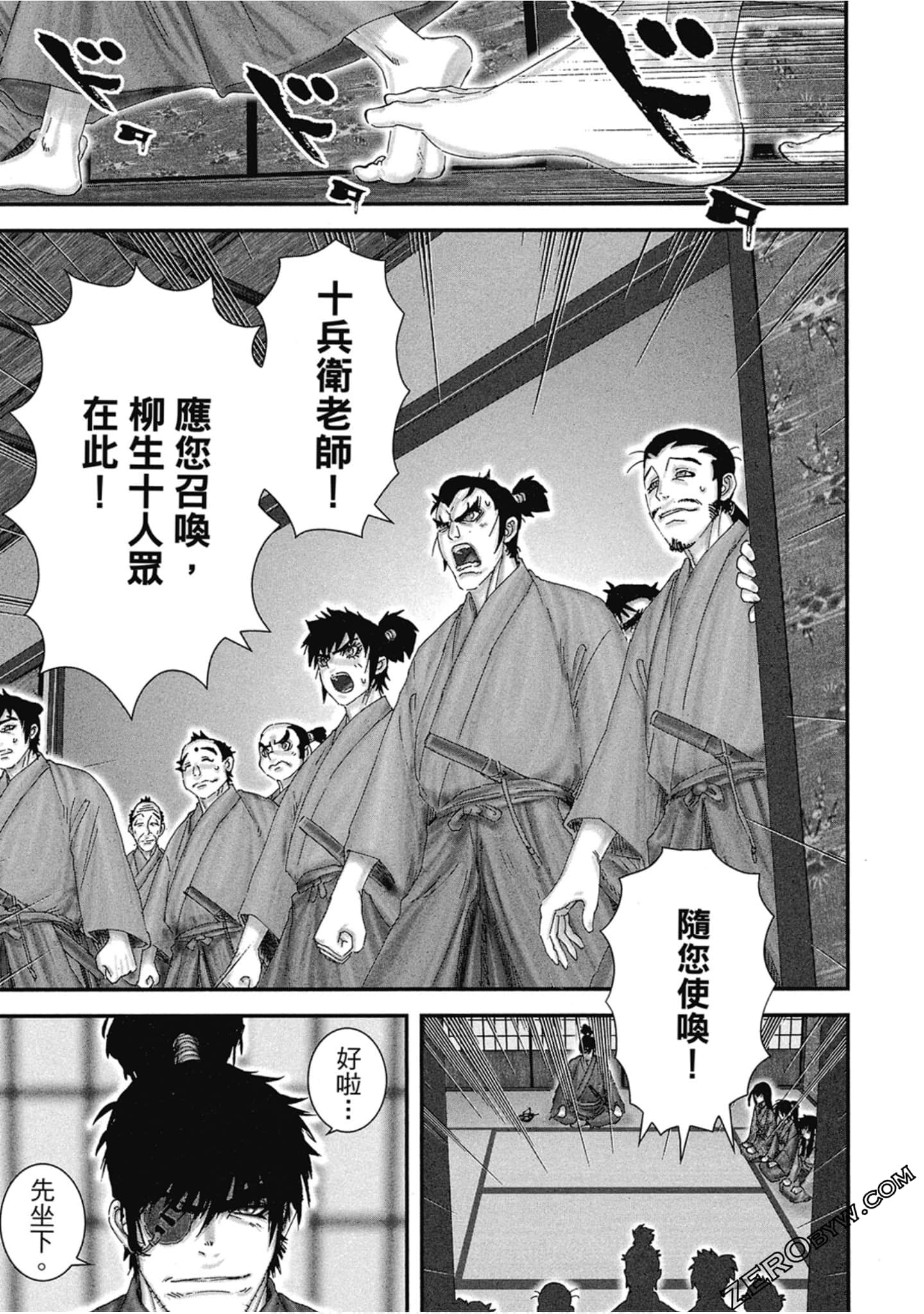 Page 48