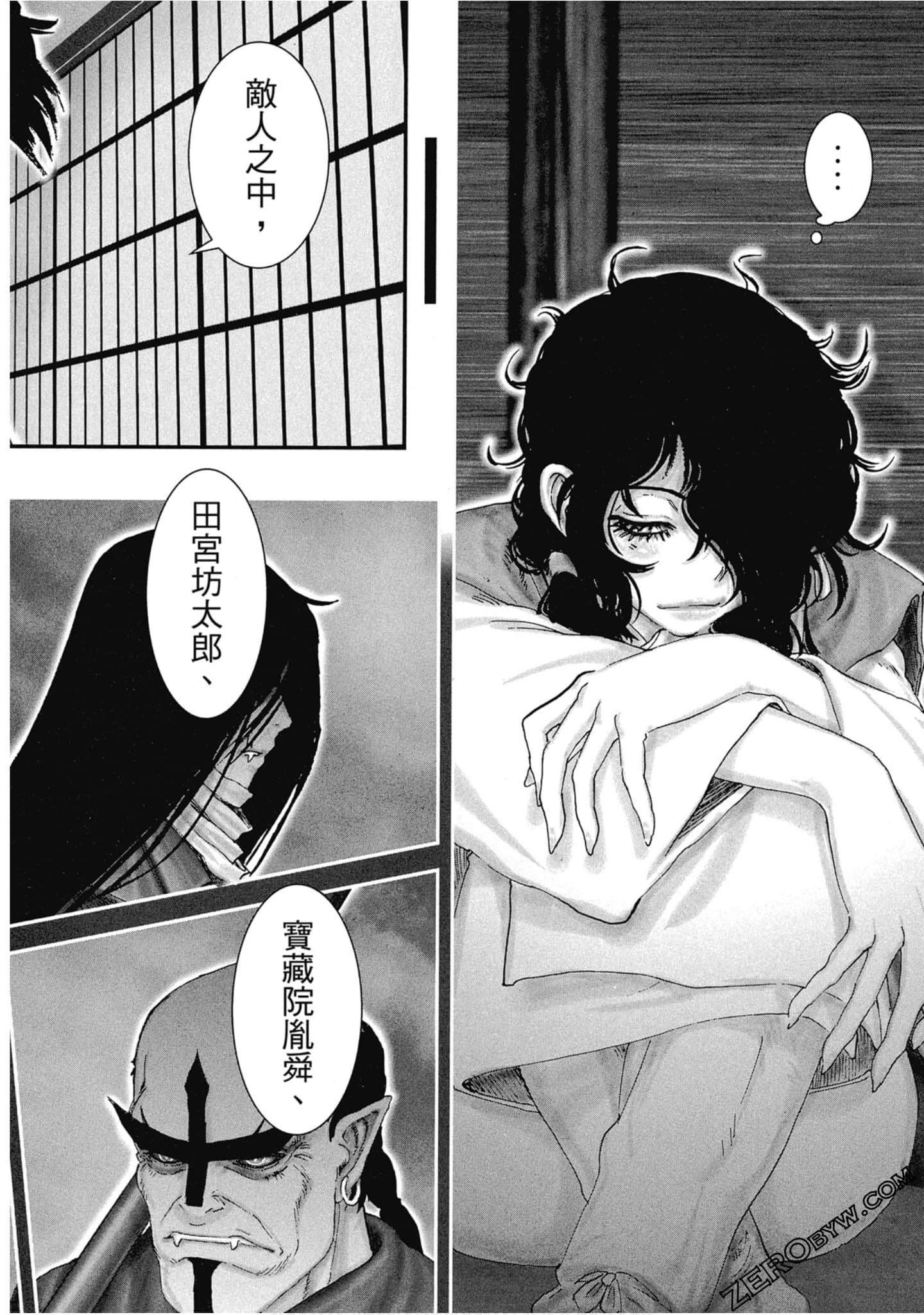 Page 51