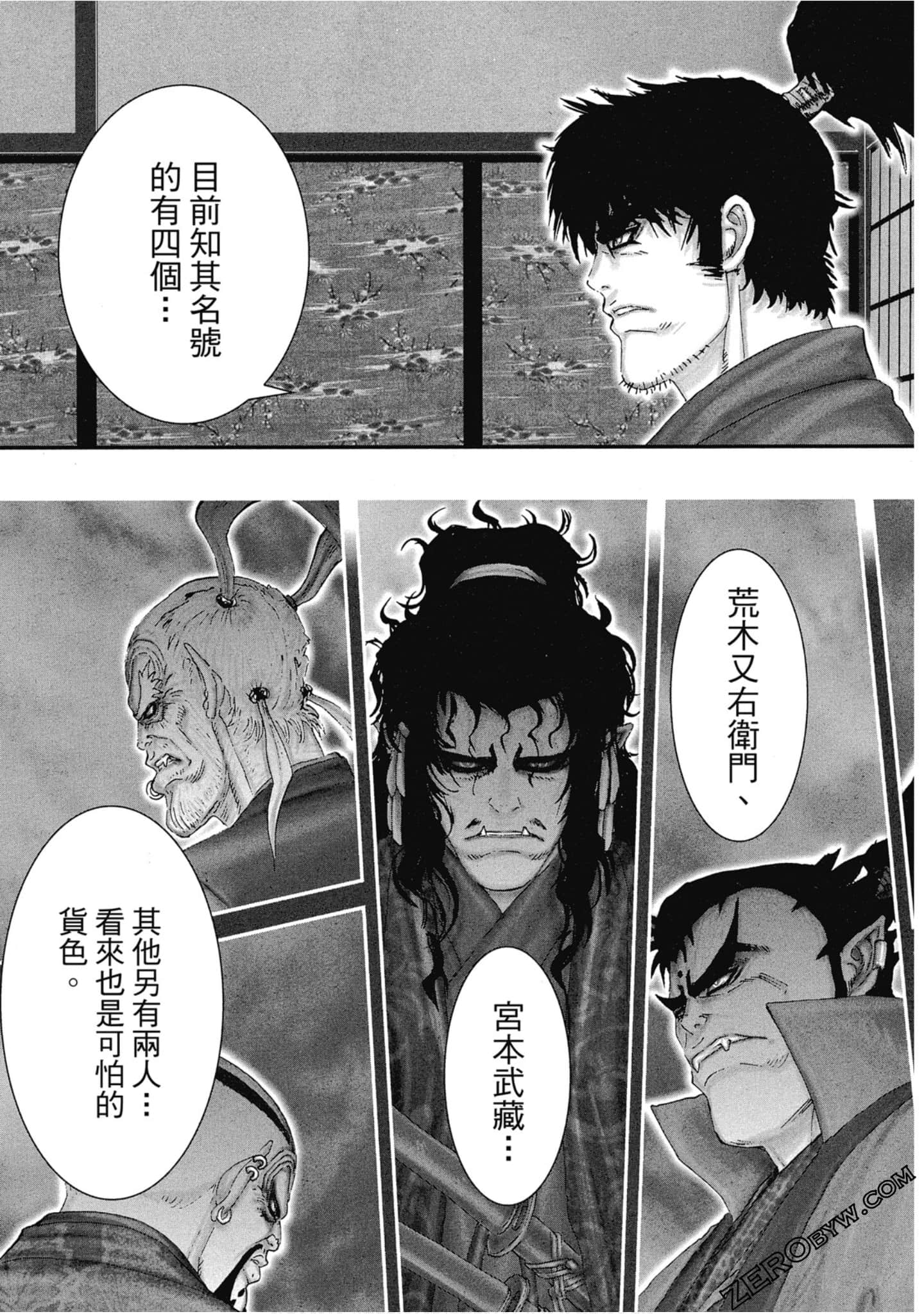 Page 52