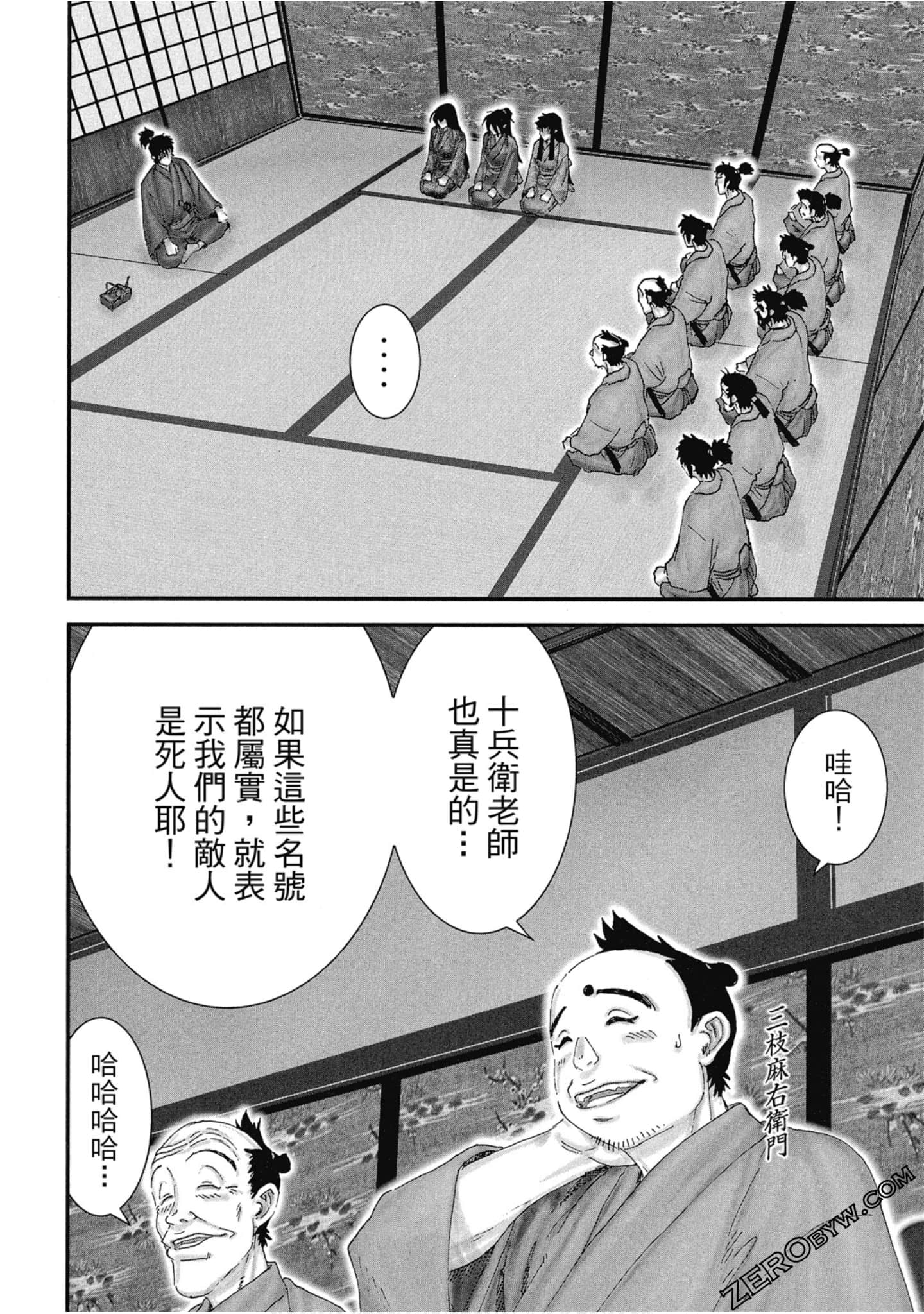 Page 53