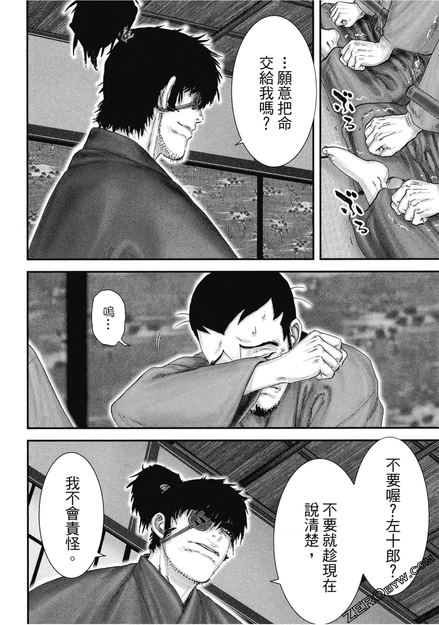 Page 59