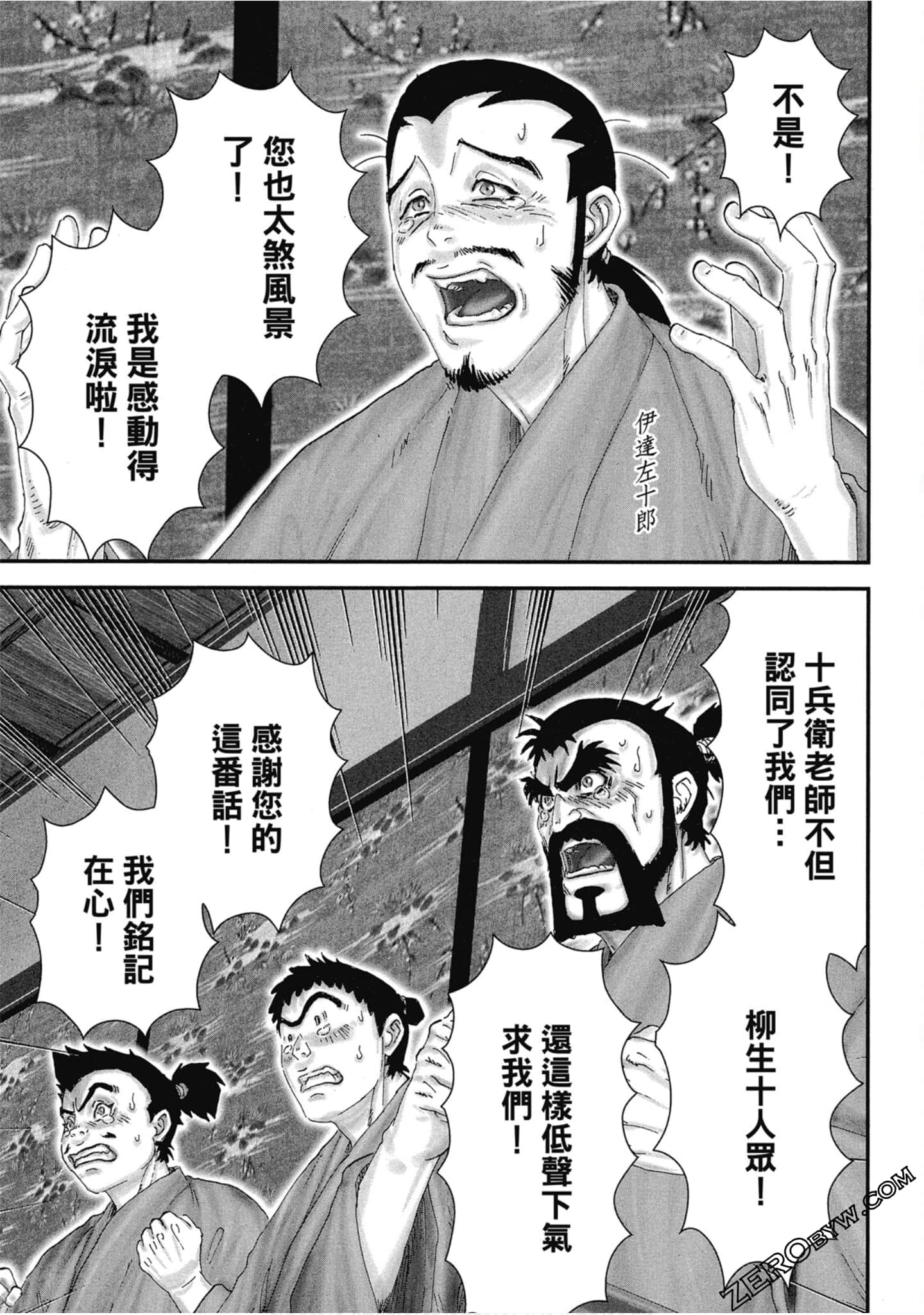 Page 60