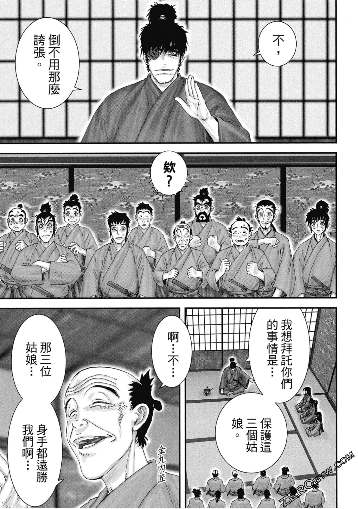 Page 62