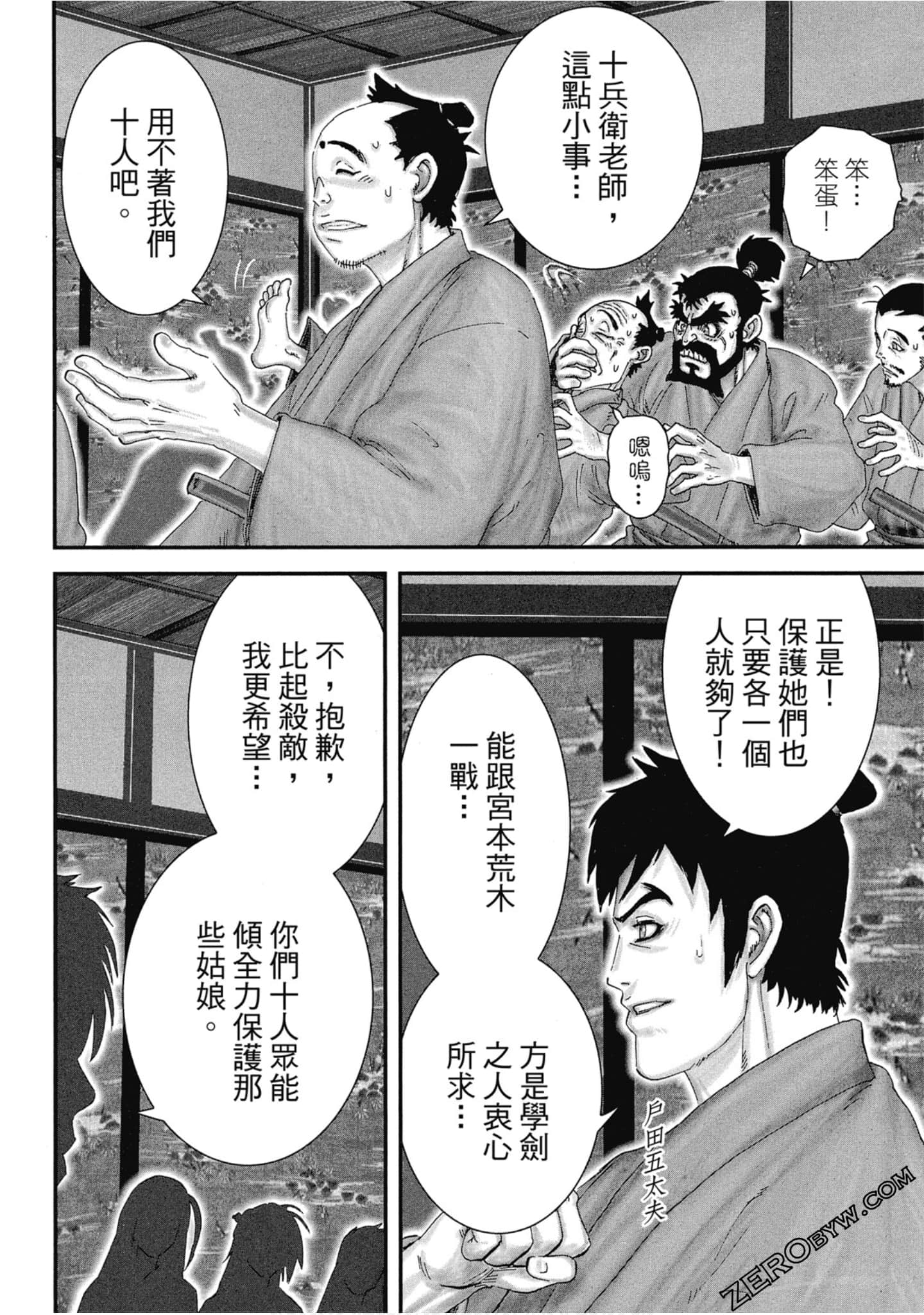 Page 63