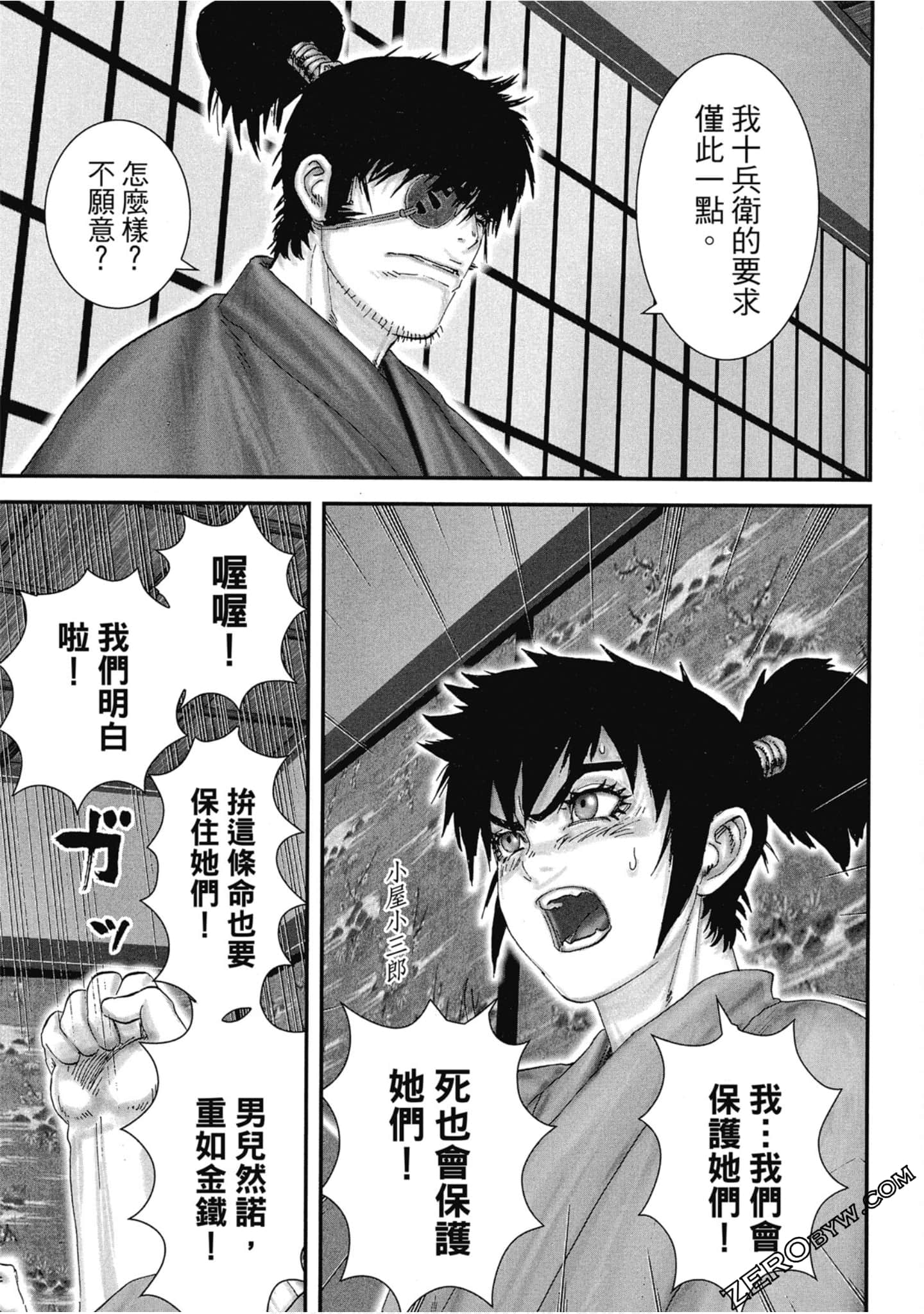 Page 64