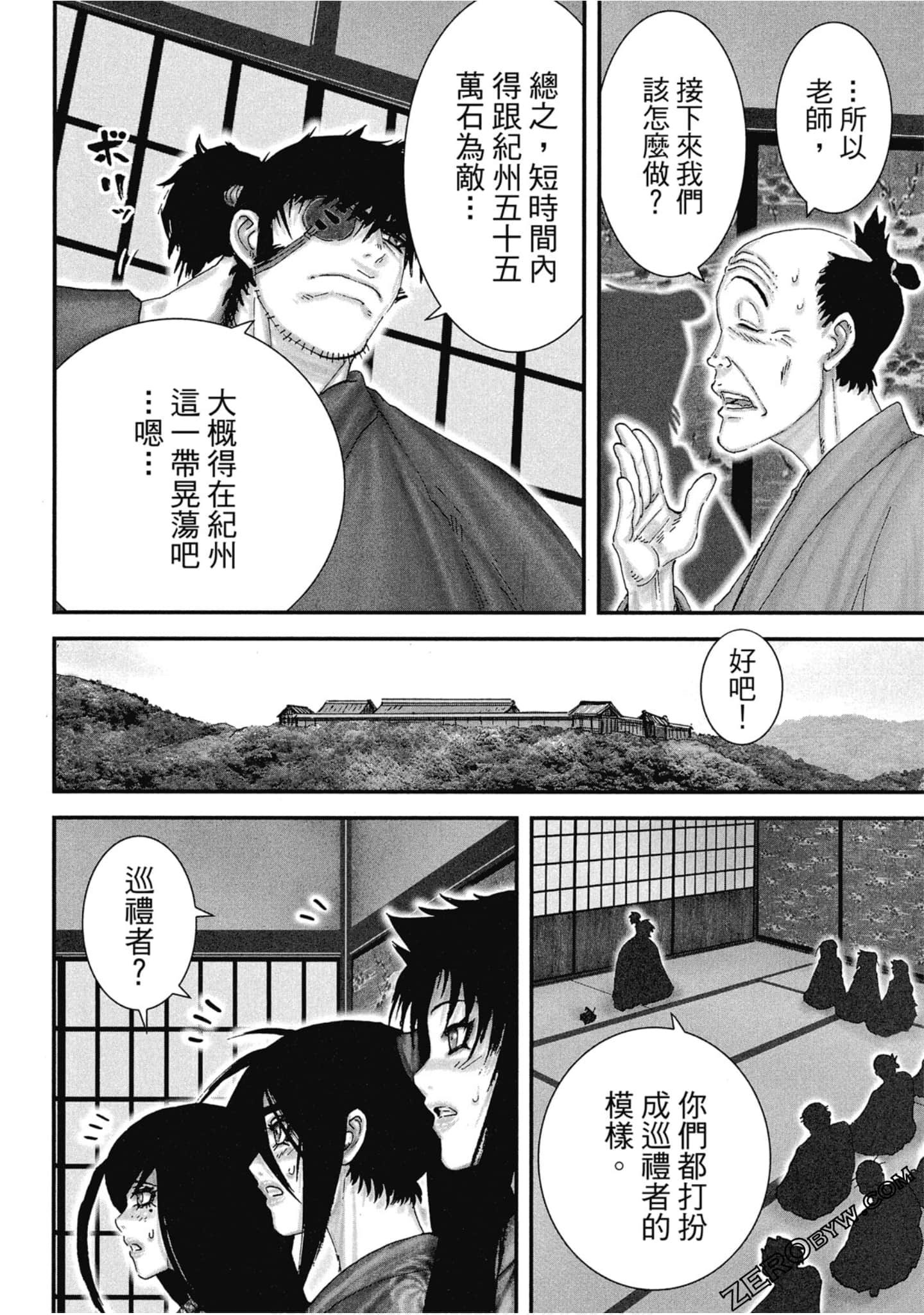 Page 65