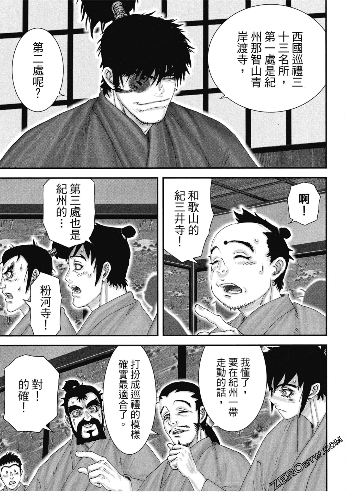 Page 66
