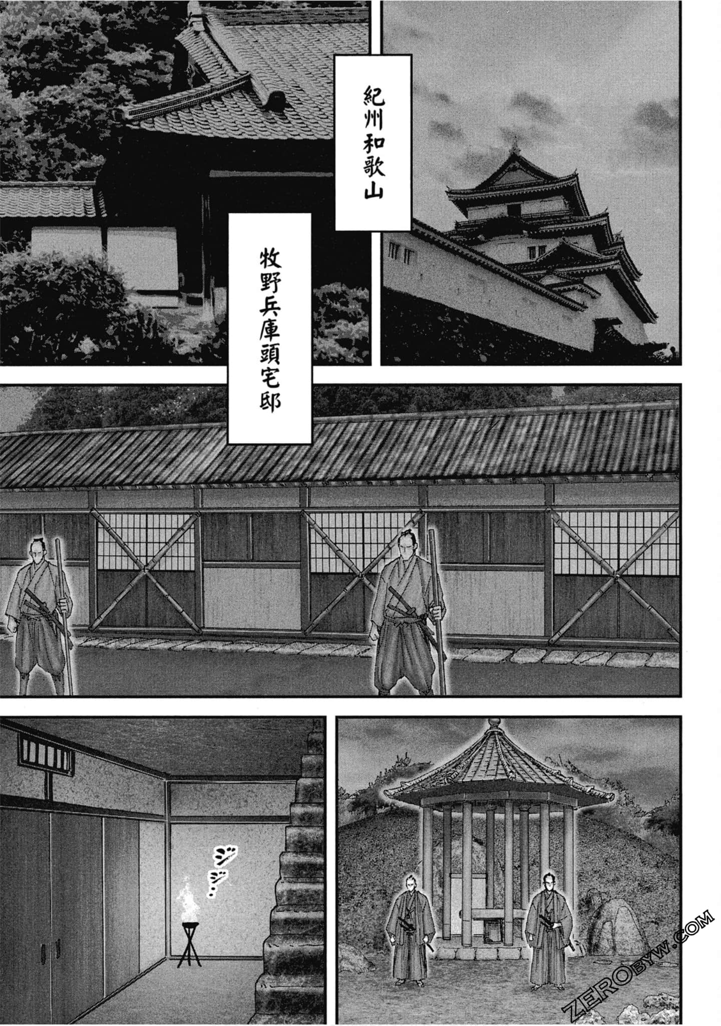 Page 70