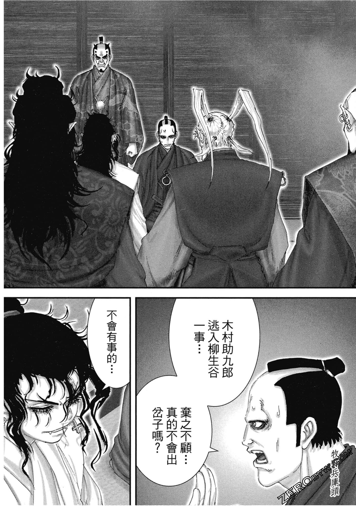 Page 71