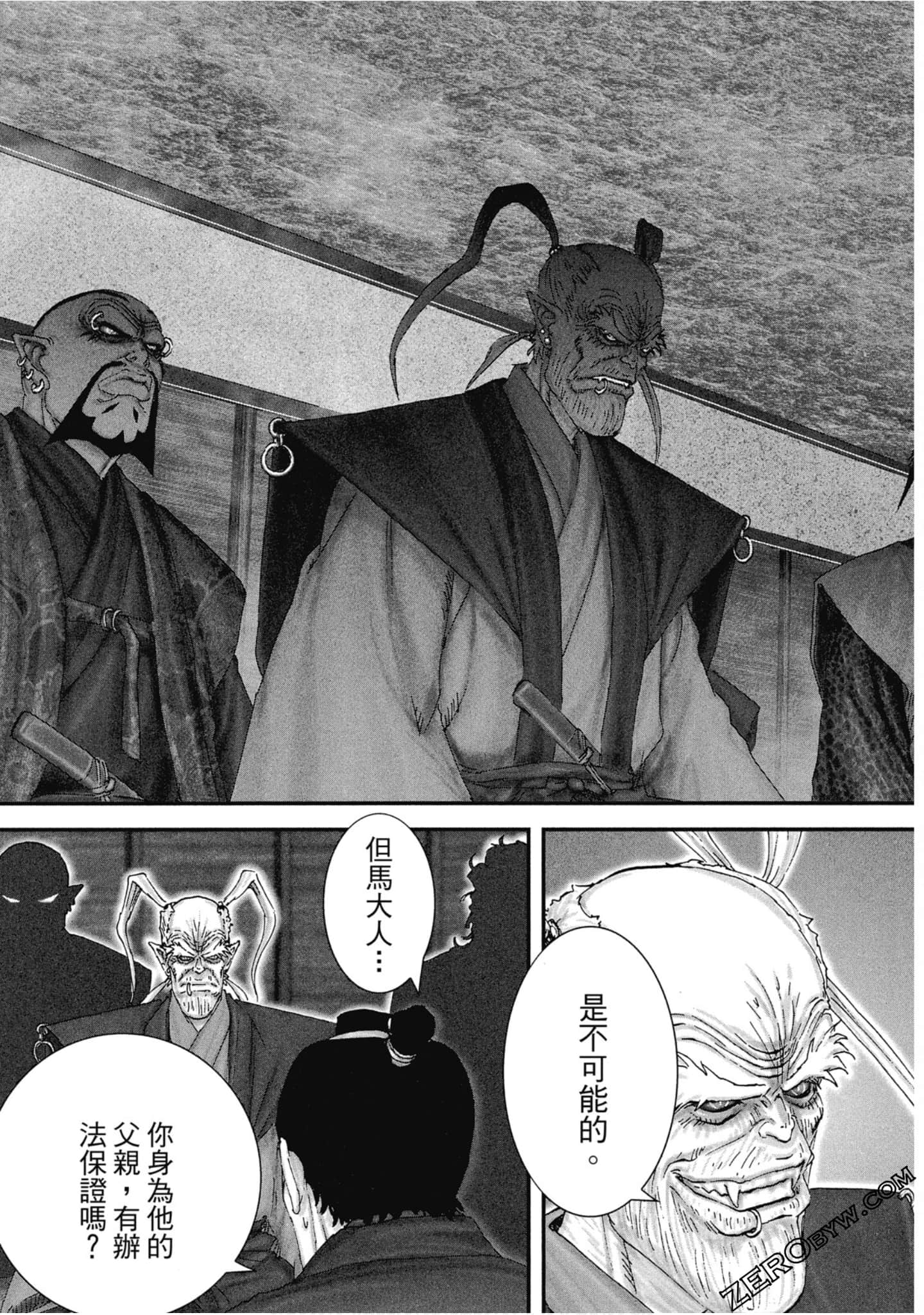 Page 74