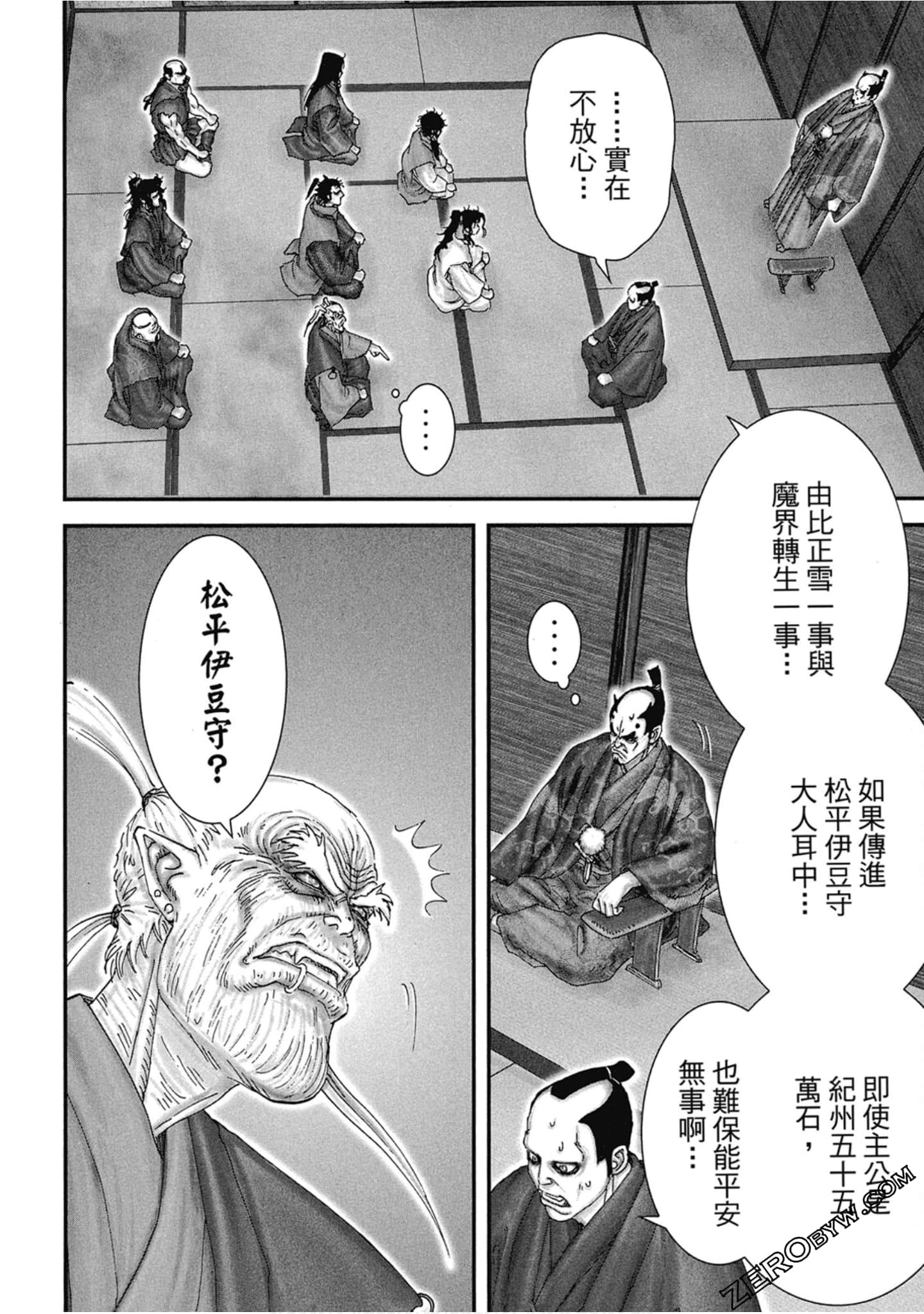 Page 77