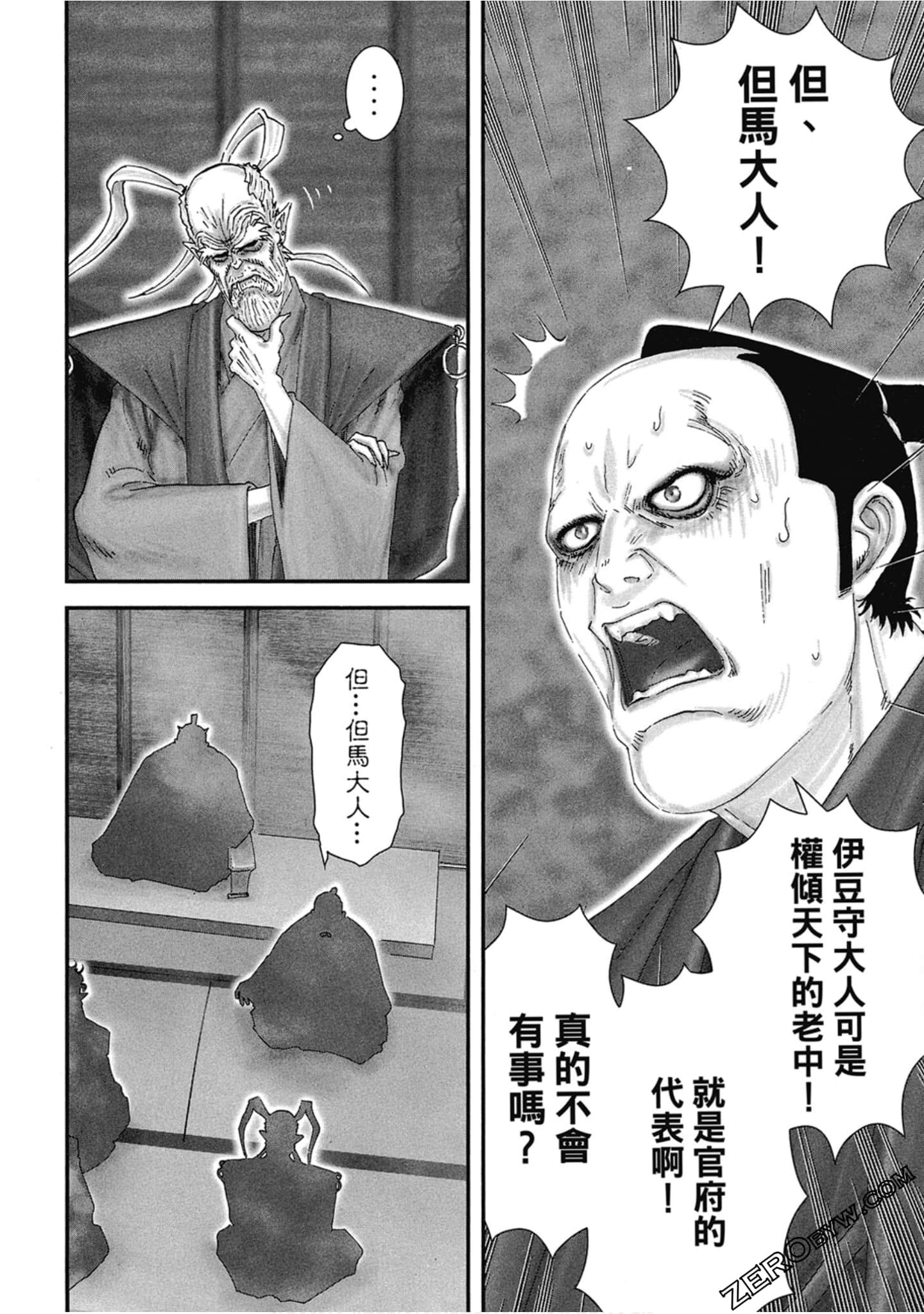 Page 79
