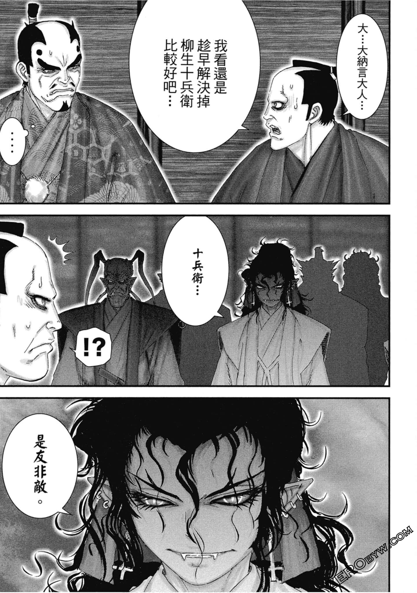 Page 80