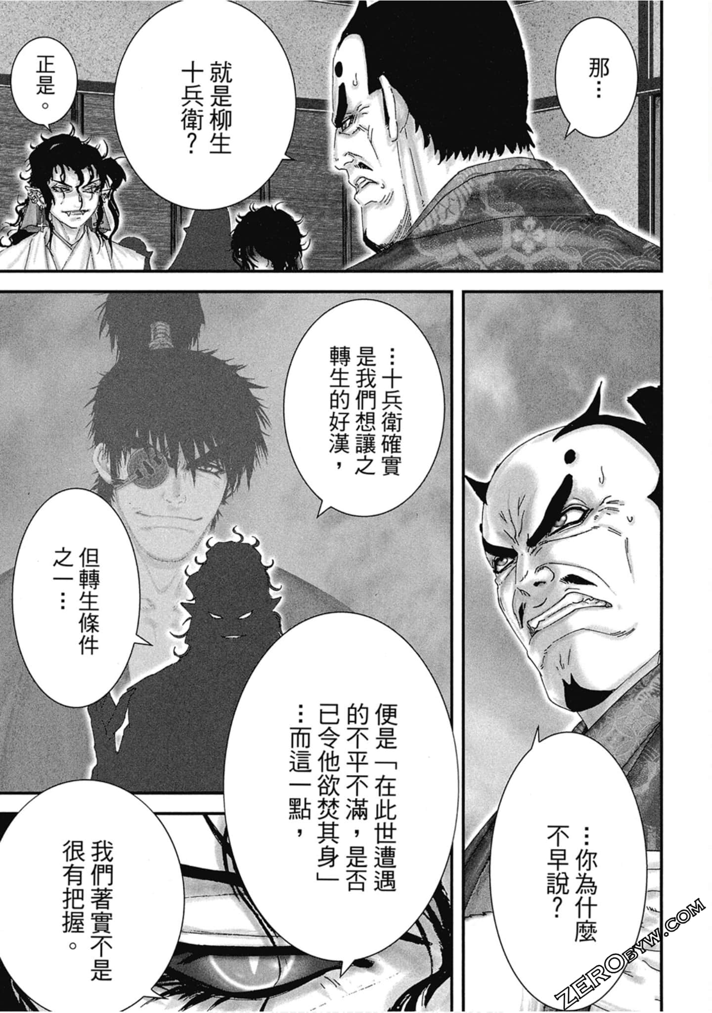 Page 82