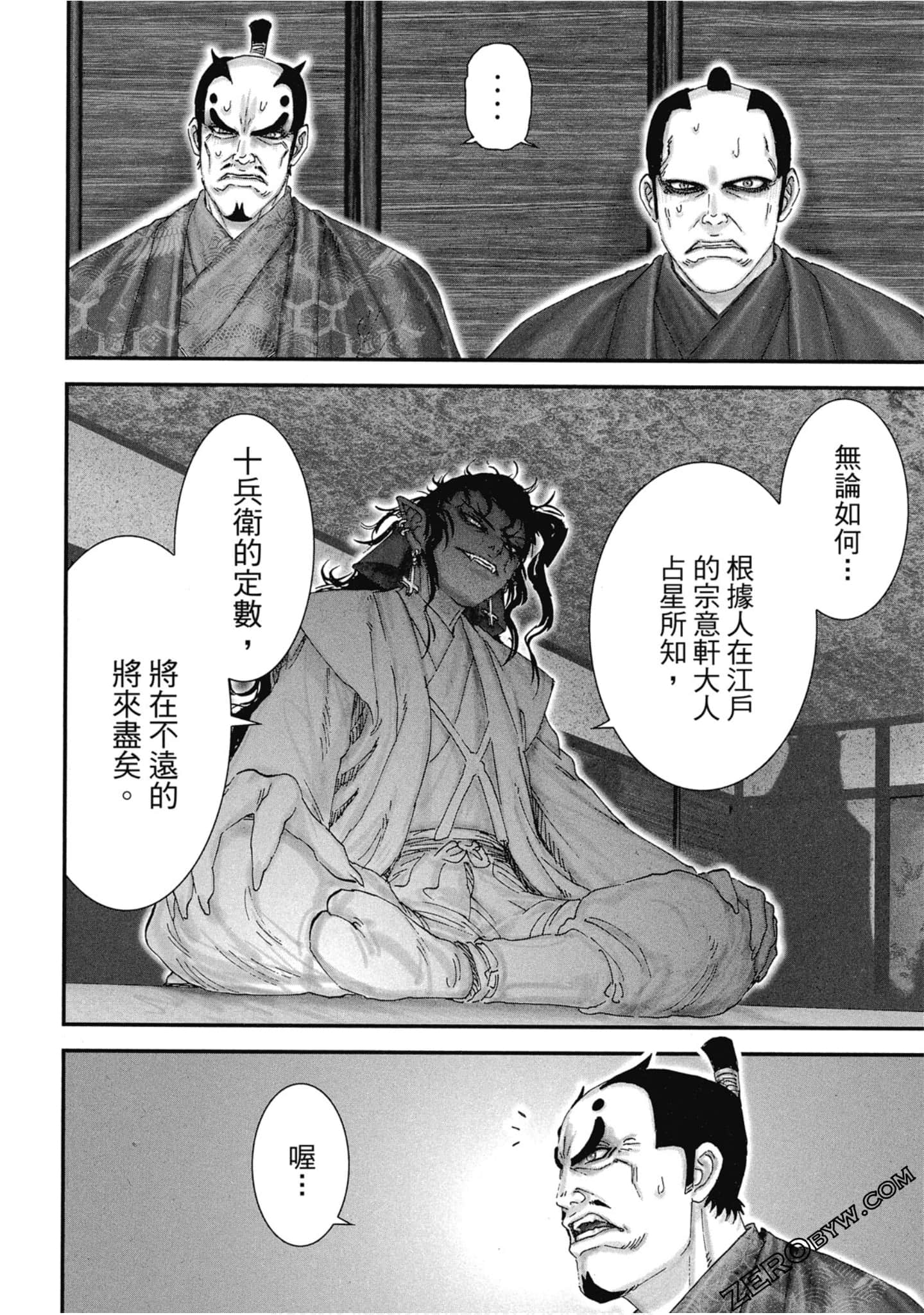 Page 83