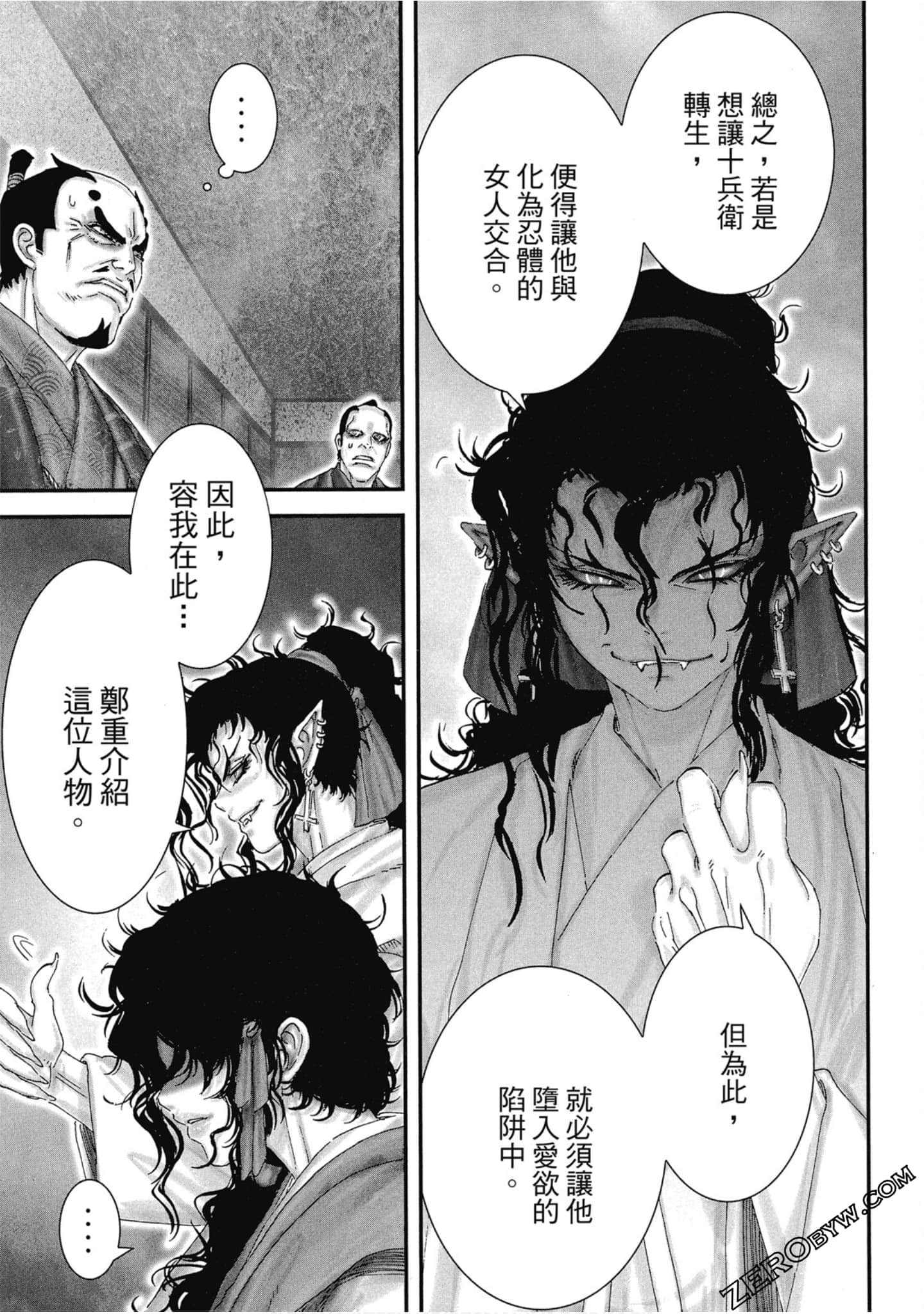 Page 84