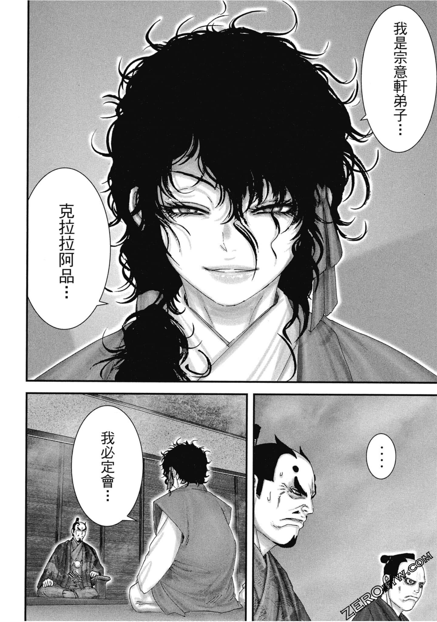 Page 85
