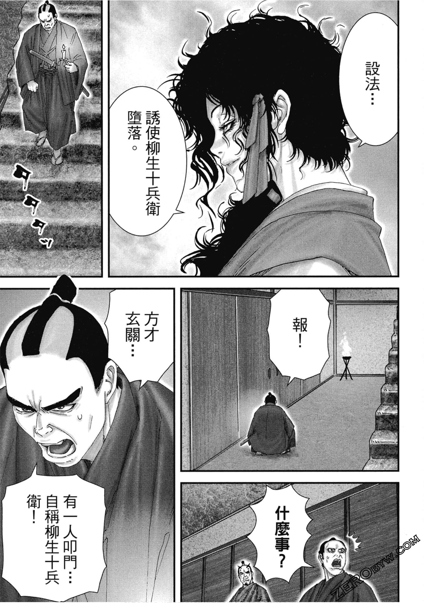 Page 86
