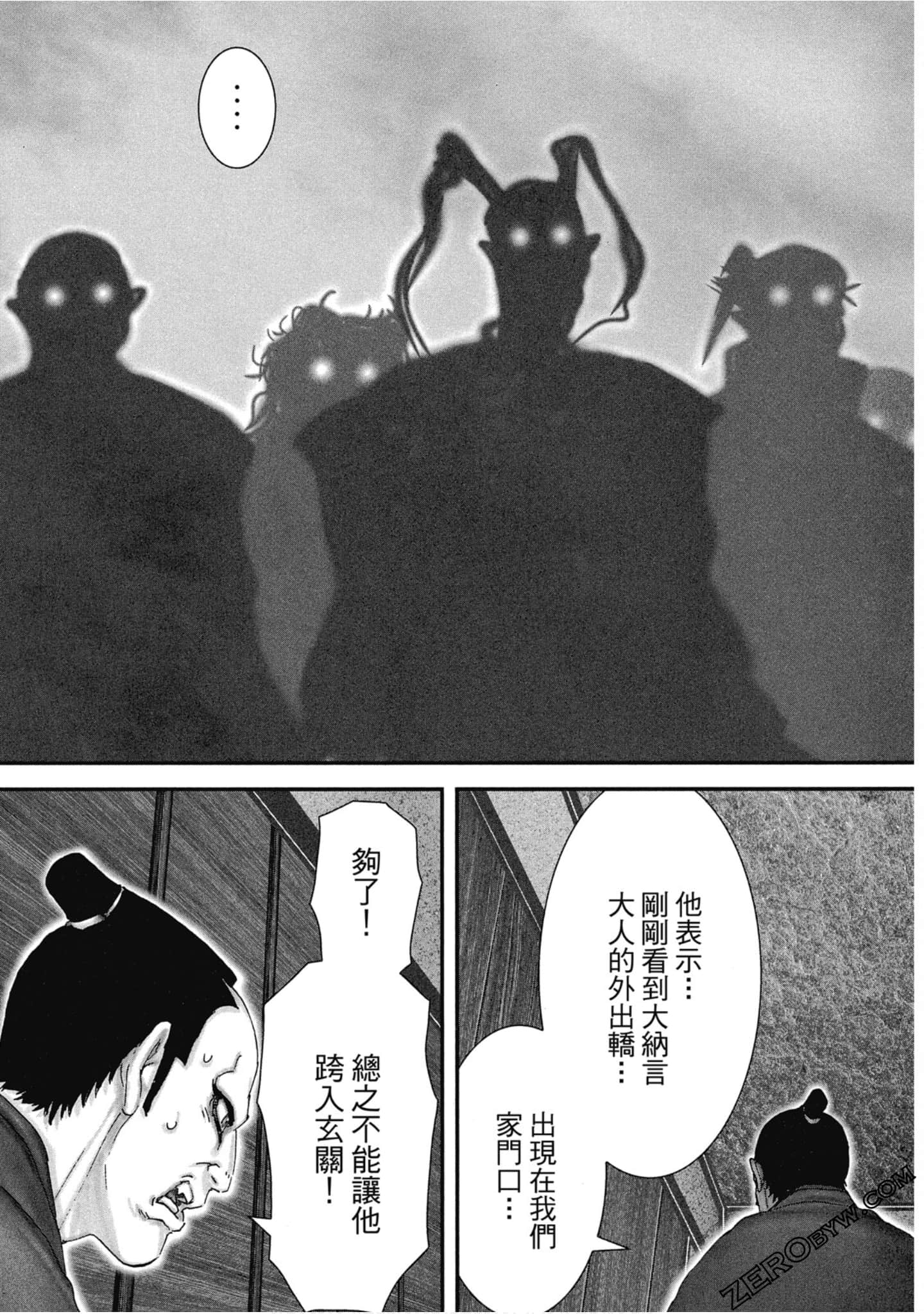 Page 90