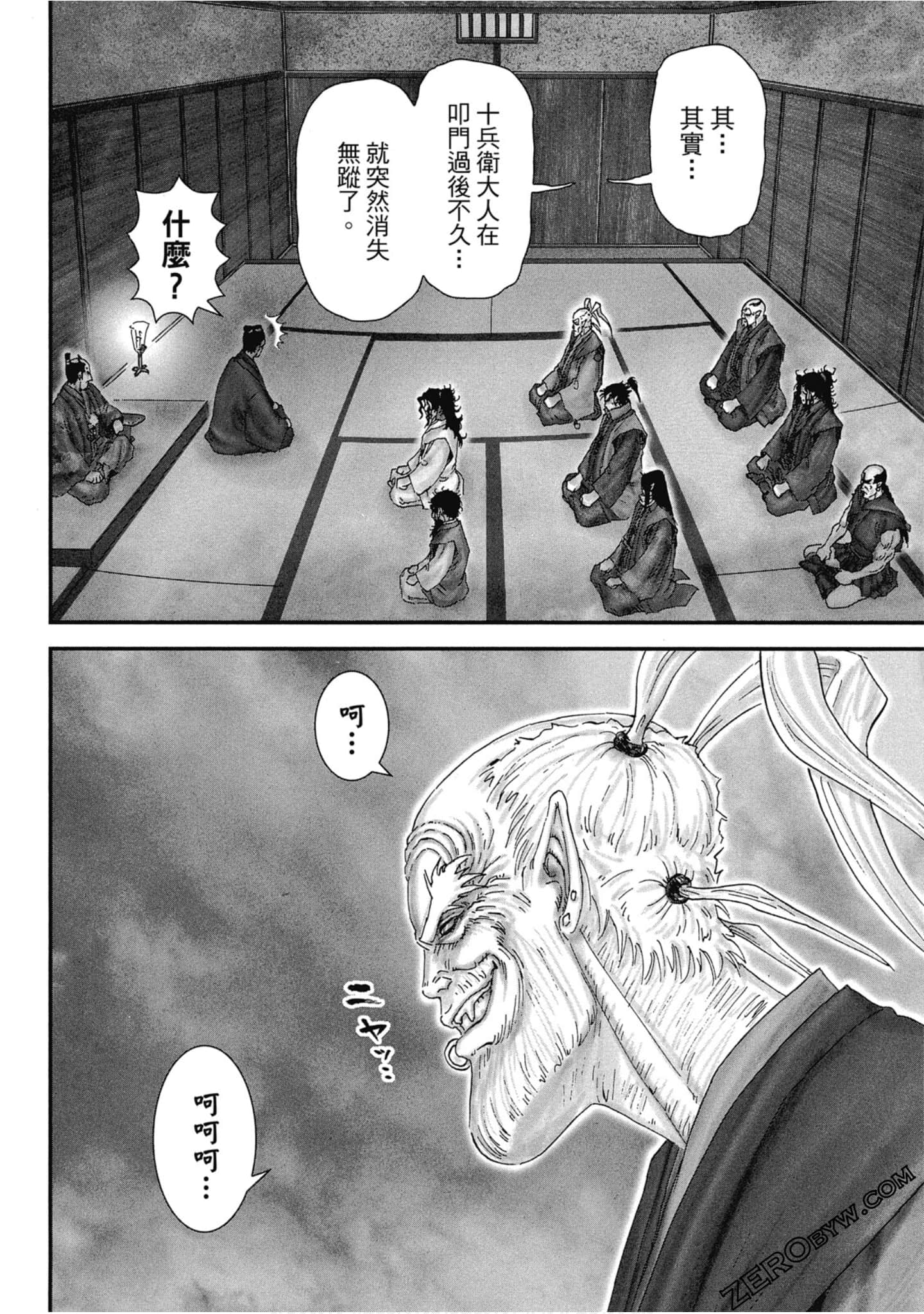 Page 91