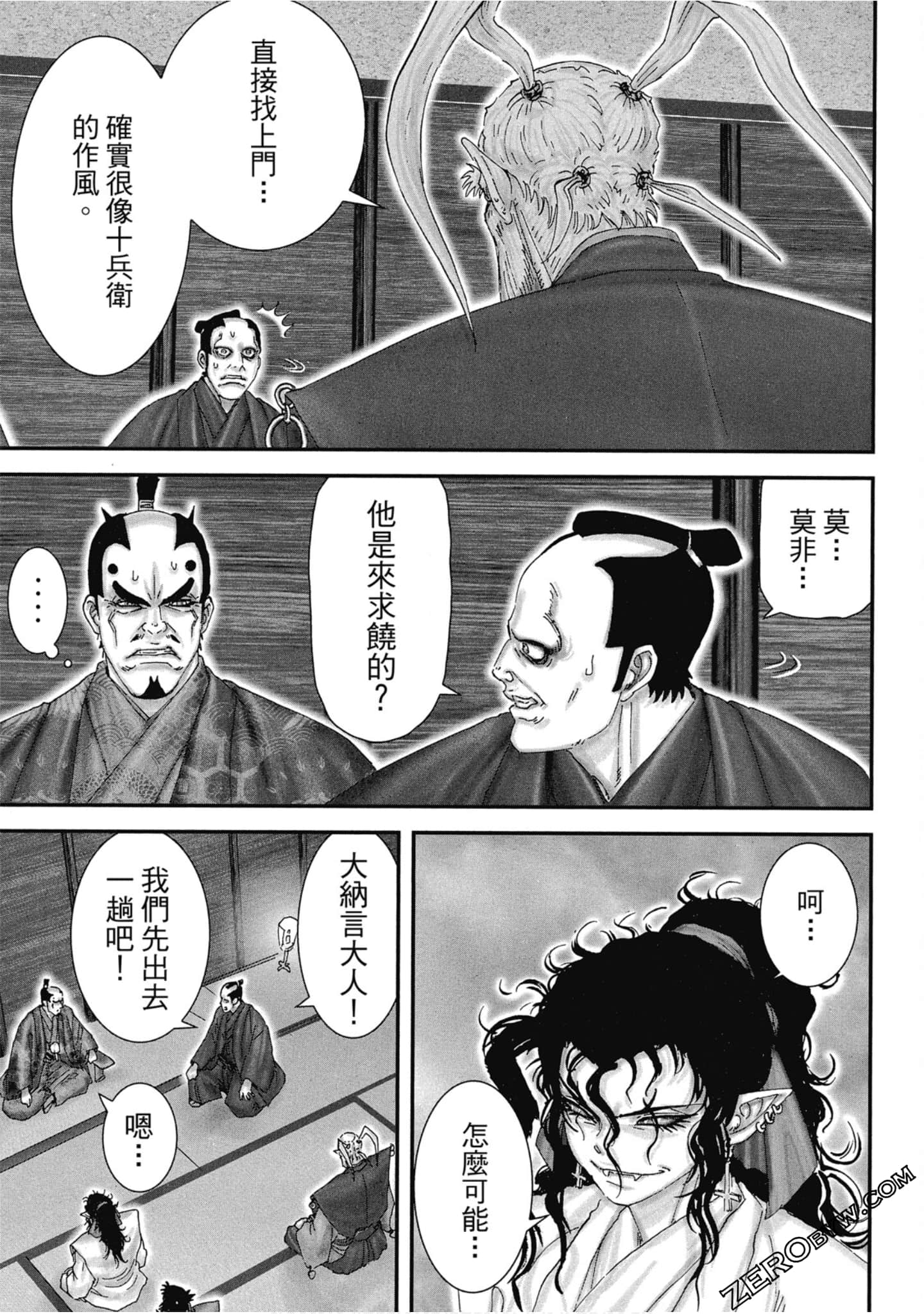 Page 92