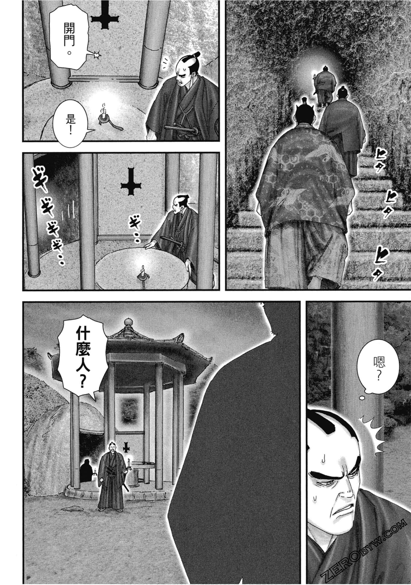 Page 93