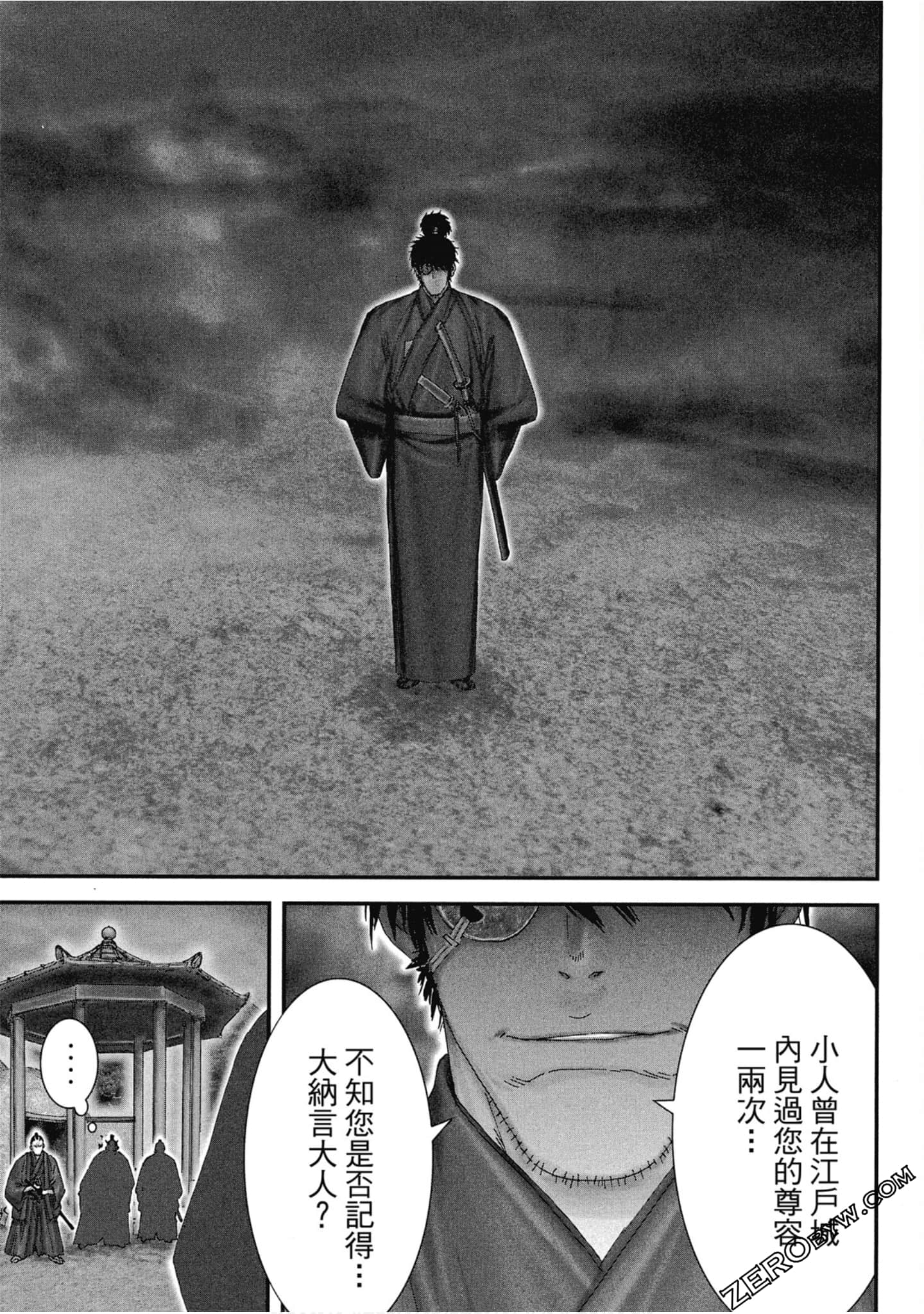 Page 94
