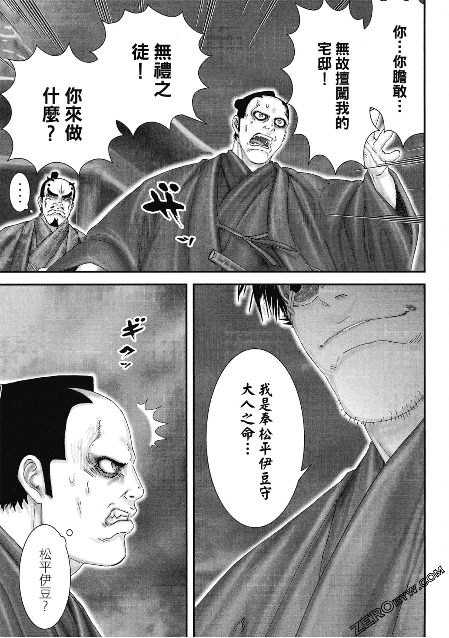 Page 98