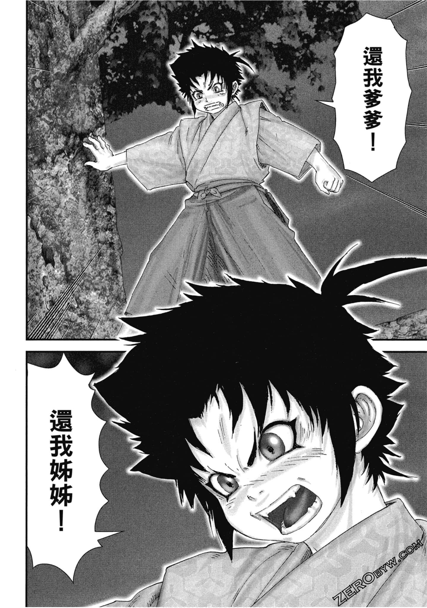 Page 103