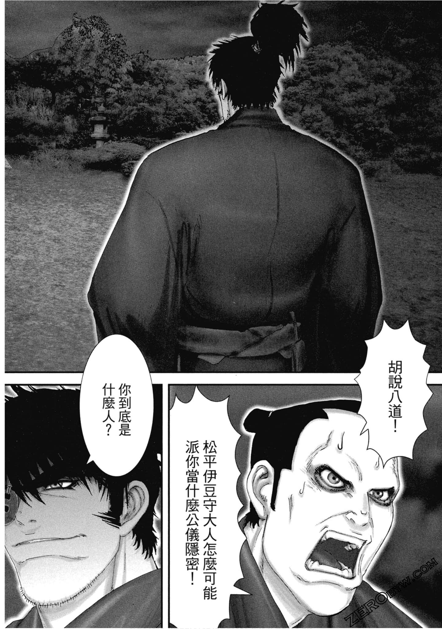 Page 105