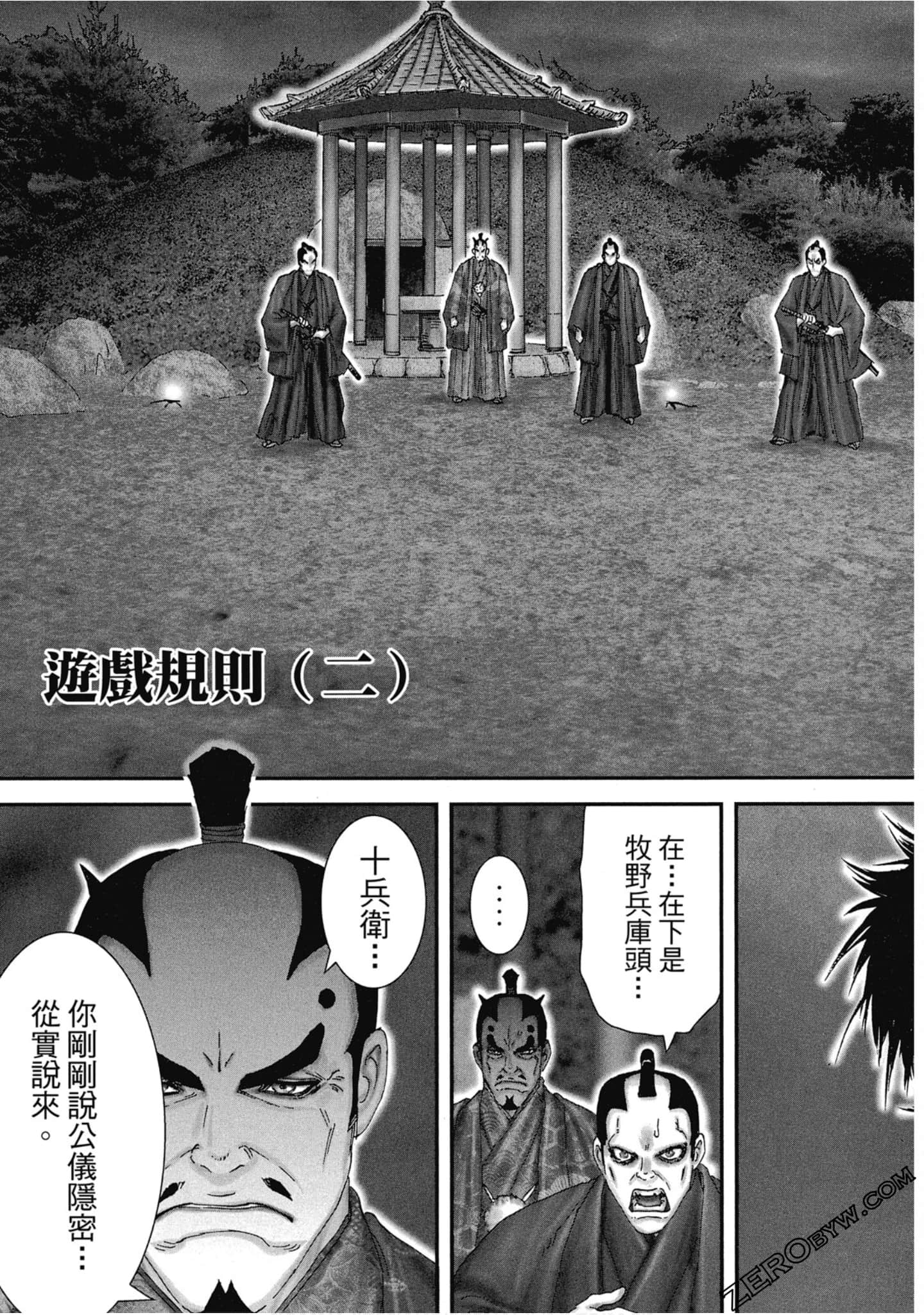 Page 106