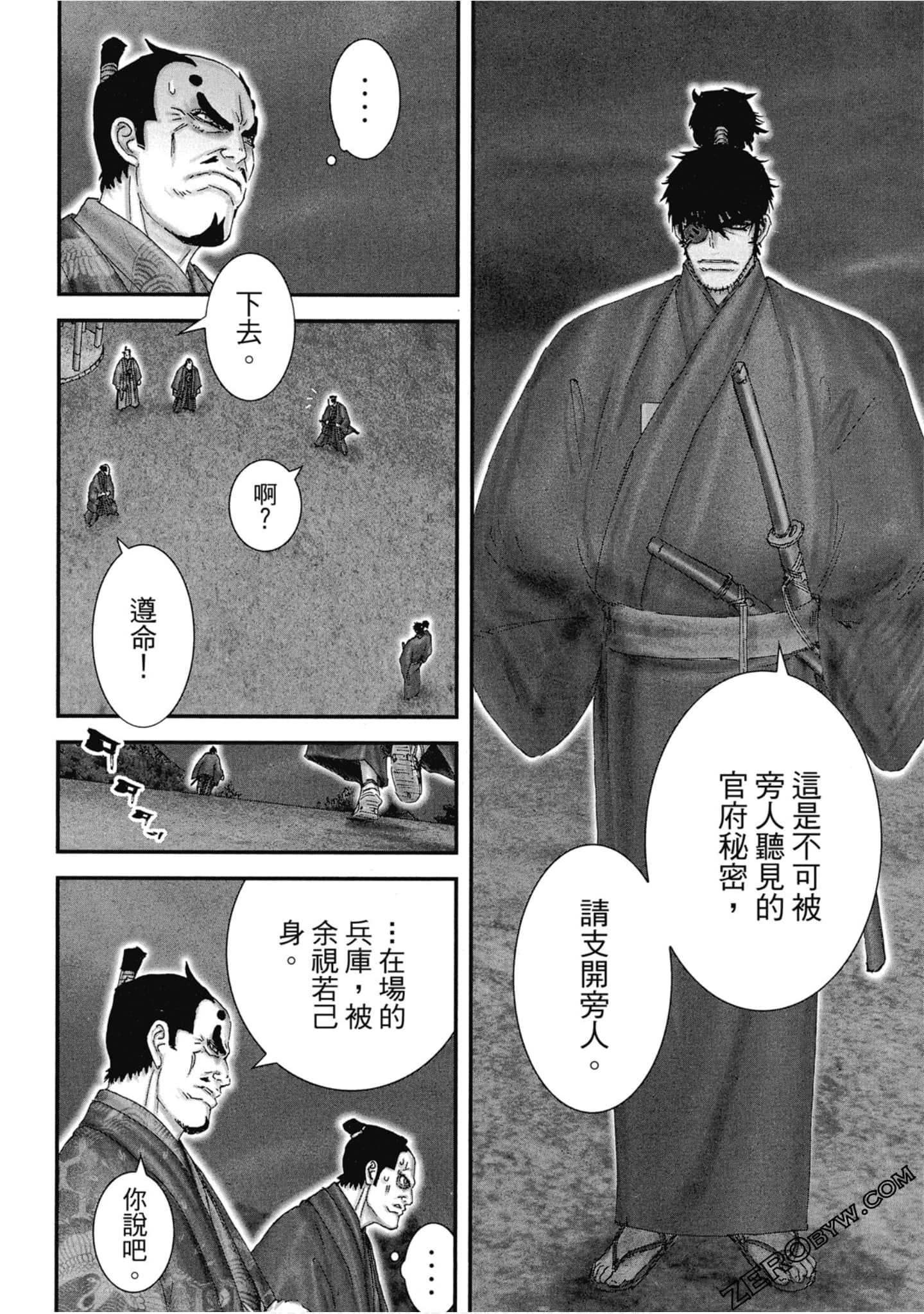 Page 107