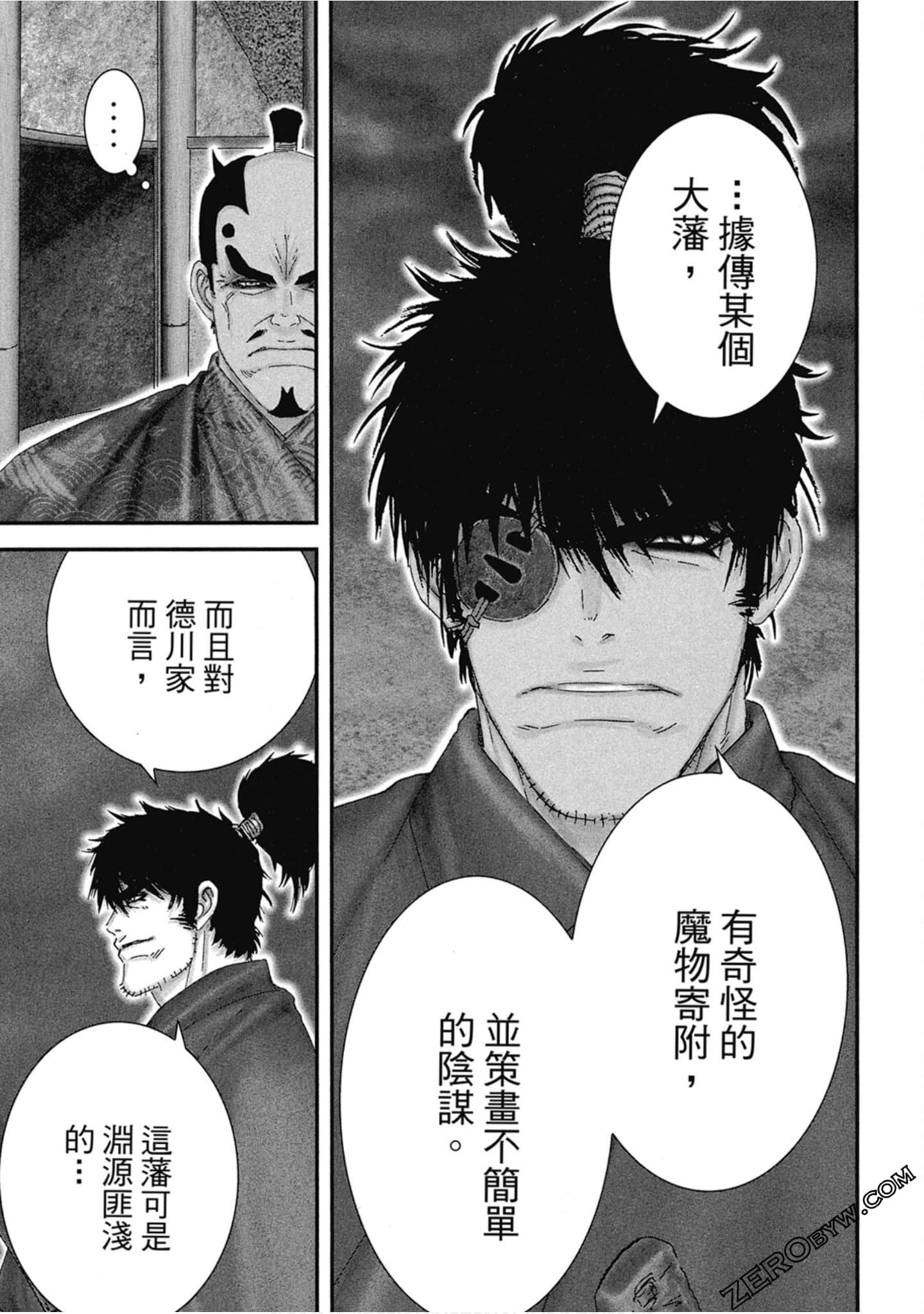 Page 108