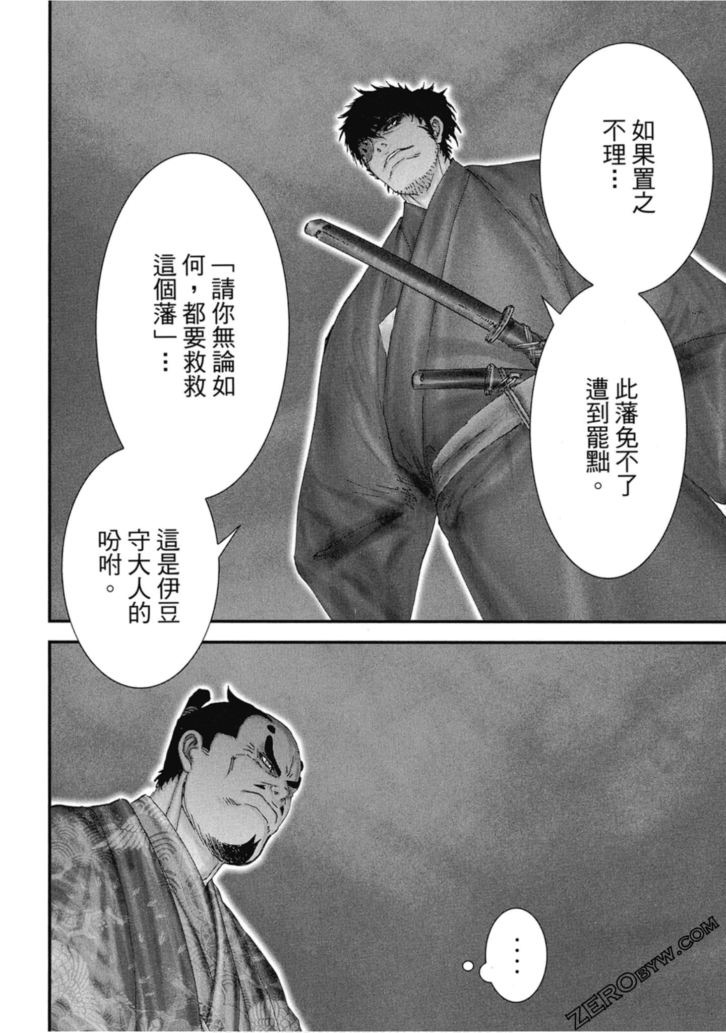 Page 109