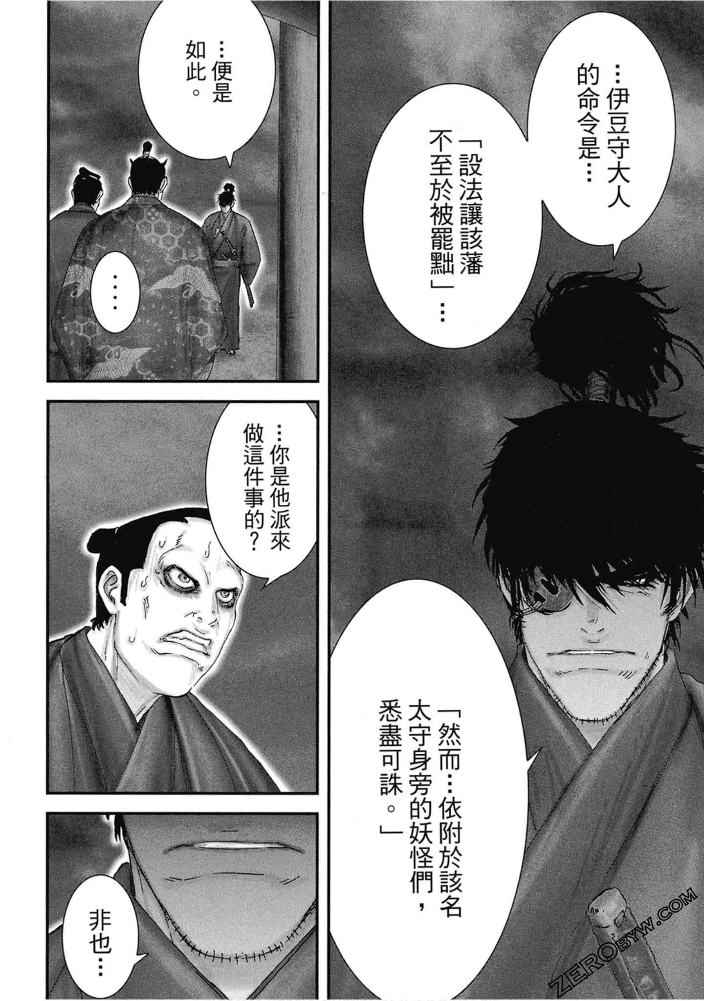 Page 113